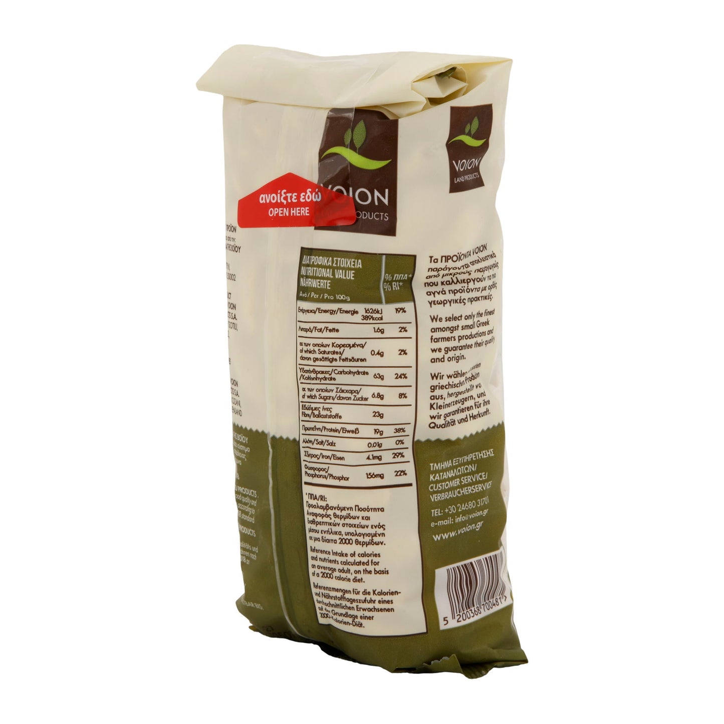 Hülsenfrucht Voion | Riesenbohnen | Griechisch, extra groß, aus Kleinbauernanbau | 400 g