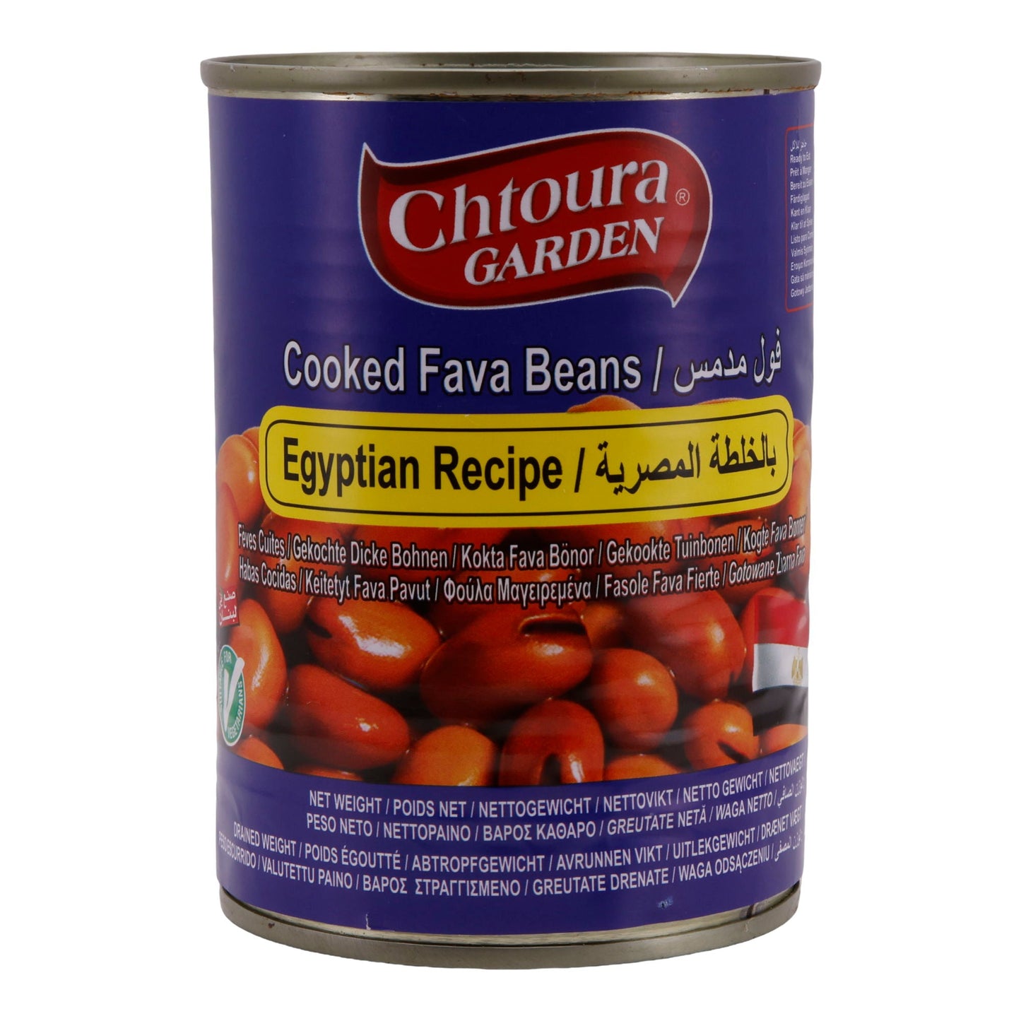 Legumi Chtoura Garden | Fave cotte | Ricetta egiziana, pronte da consumare | 400 g