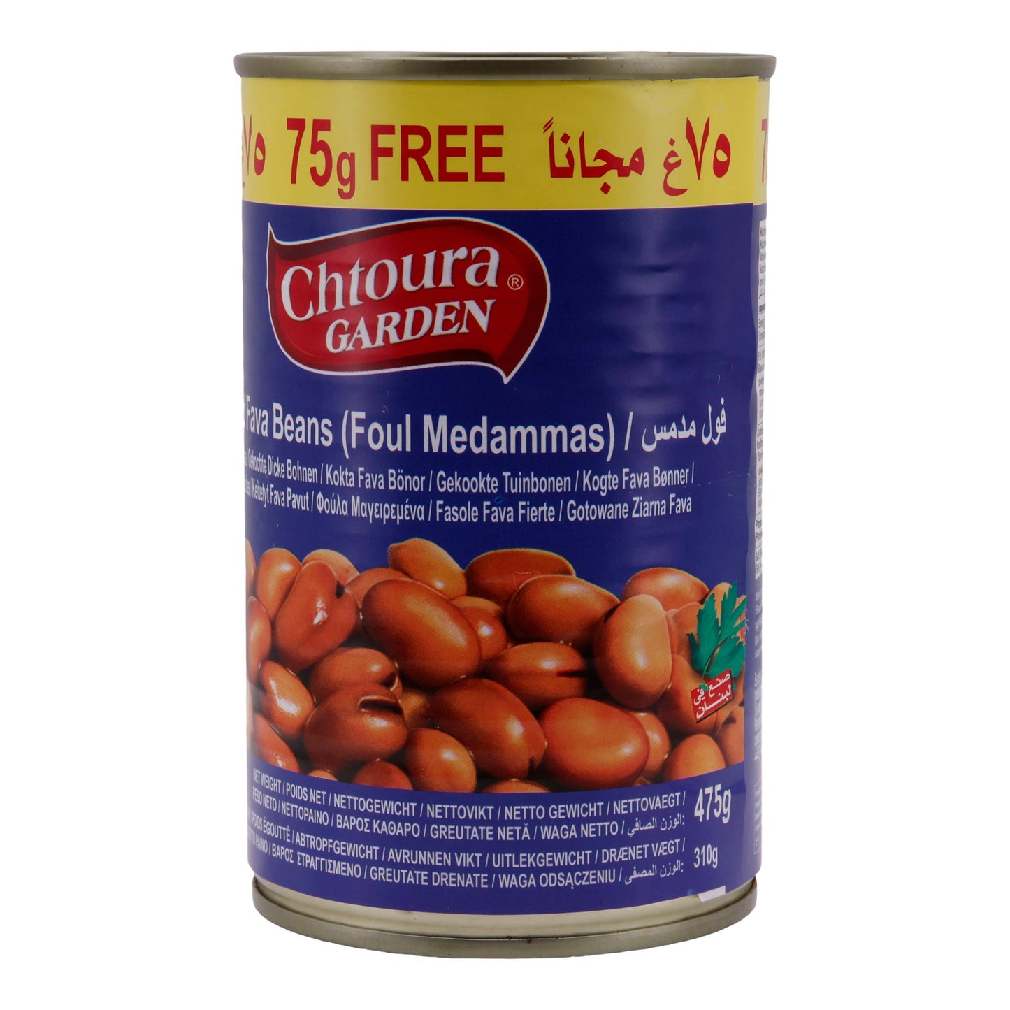 Hülsenfrüchte Chtoura Garden | Gekochte Dicke Bohnen (Foul Medammas) | Orientalische Spezialität | 475 g