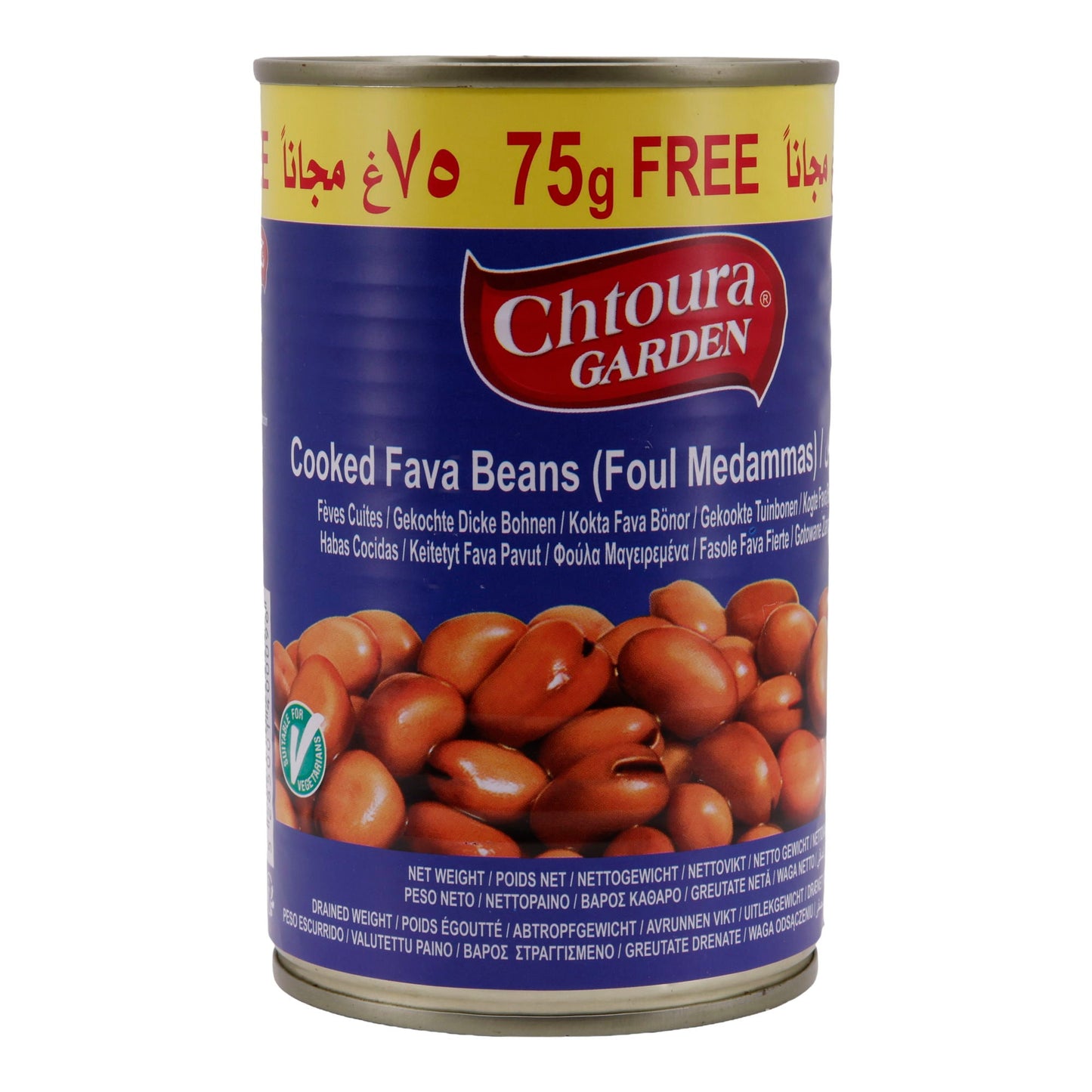 Hülsenfrüchte Chtoura Garden | Gekochte Dicke Bohnen (Foul Medammas) | Orientalische Spezialität | 475 g