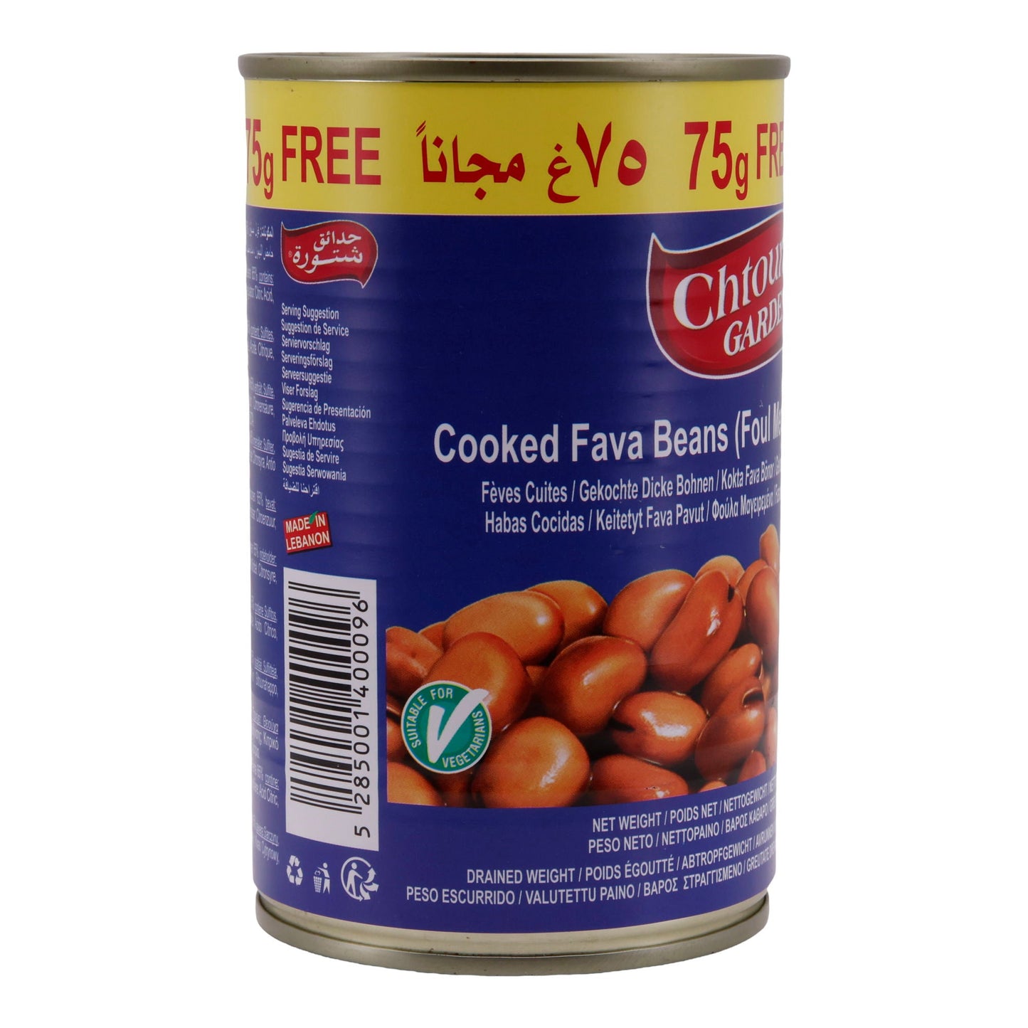 Hülsenfrüchte Chtoura Garden | Gekochte Dicke Bohnen (Foul Medammas) | Orientalische Spezialität | 475 g