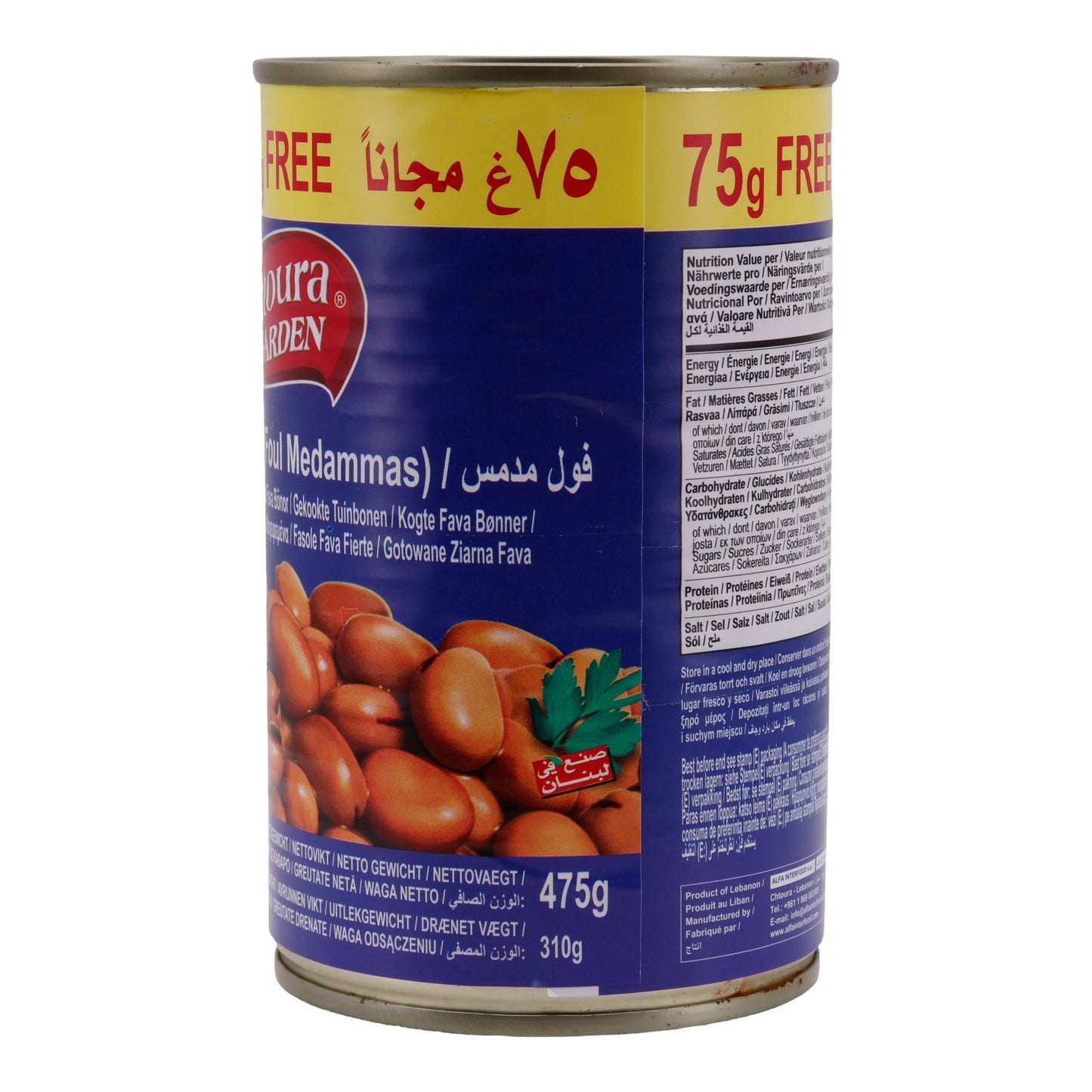 Hülsenfrüchte Chtoura Garden | Gekochte Dicke Bohnen (Foul Medammas) | Orientalische Spezialität | 475 g