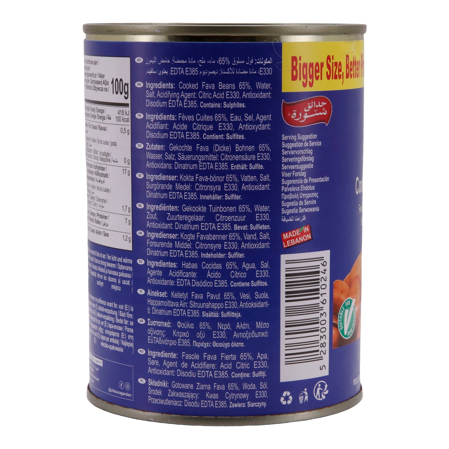 Chtoura Garden – Cooked Fava Beans (Foul Medammas), 600g, suitable for vegetarians 