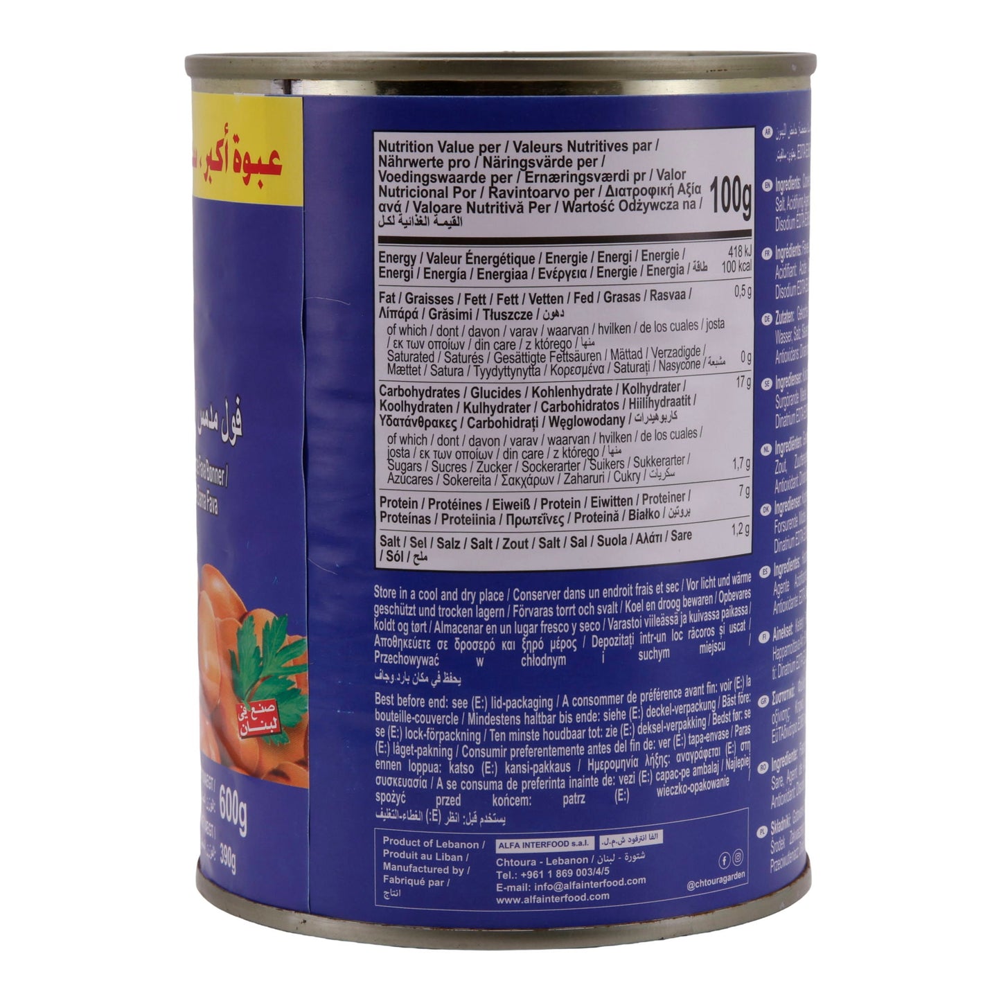 Chtoura Garden – Cooked Fava Beans (Foul Medammas), 600g, suitable for vegetarians 