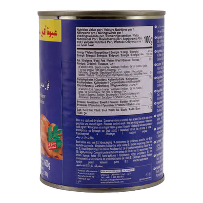 Chtoura Garden – Cooked Fava Beans (Foul Medammas), 600g, suitable for vegetarians 