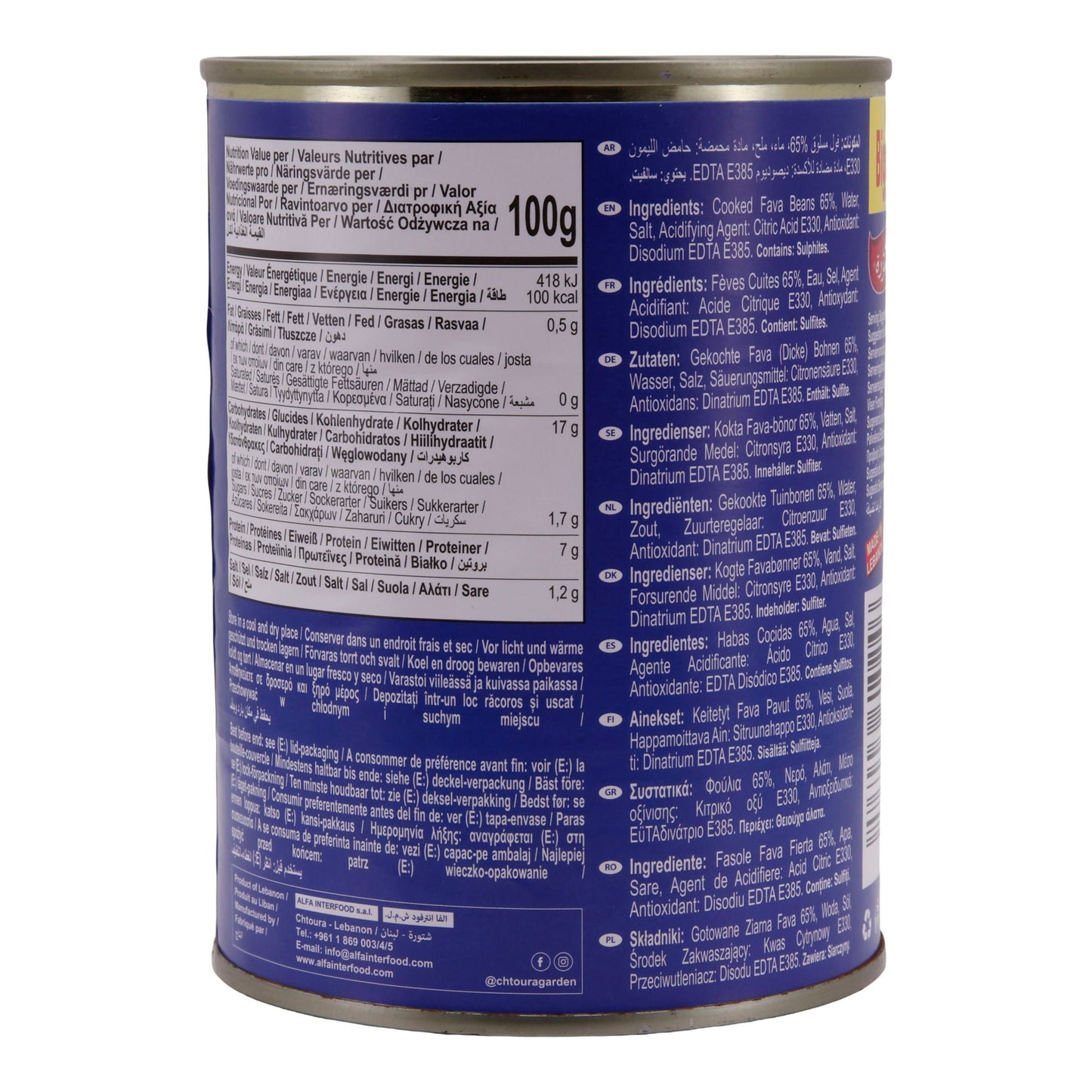 Chtoura Garden – Cooked Fava Beans (Foul Medammas), 600g, suitable for vegetarians 