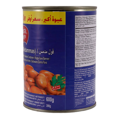 Chtoura Garden – Cooked Fava Beans (Foul Medammas), 600g, suitable for vegetarians 