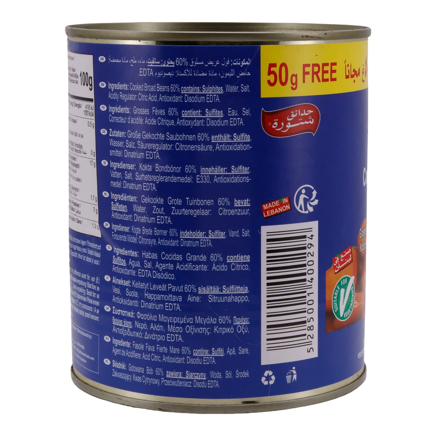 Legumi Chtoura Garden | Grandi fave cotte in salamoia (Bajella) | Gustosa specialità libanese | 850 g