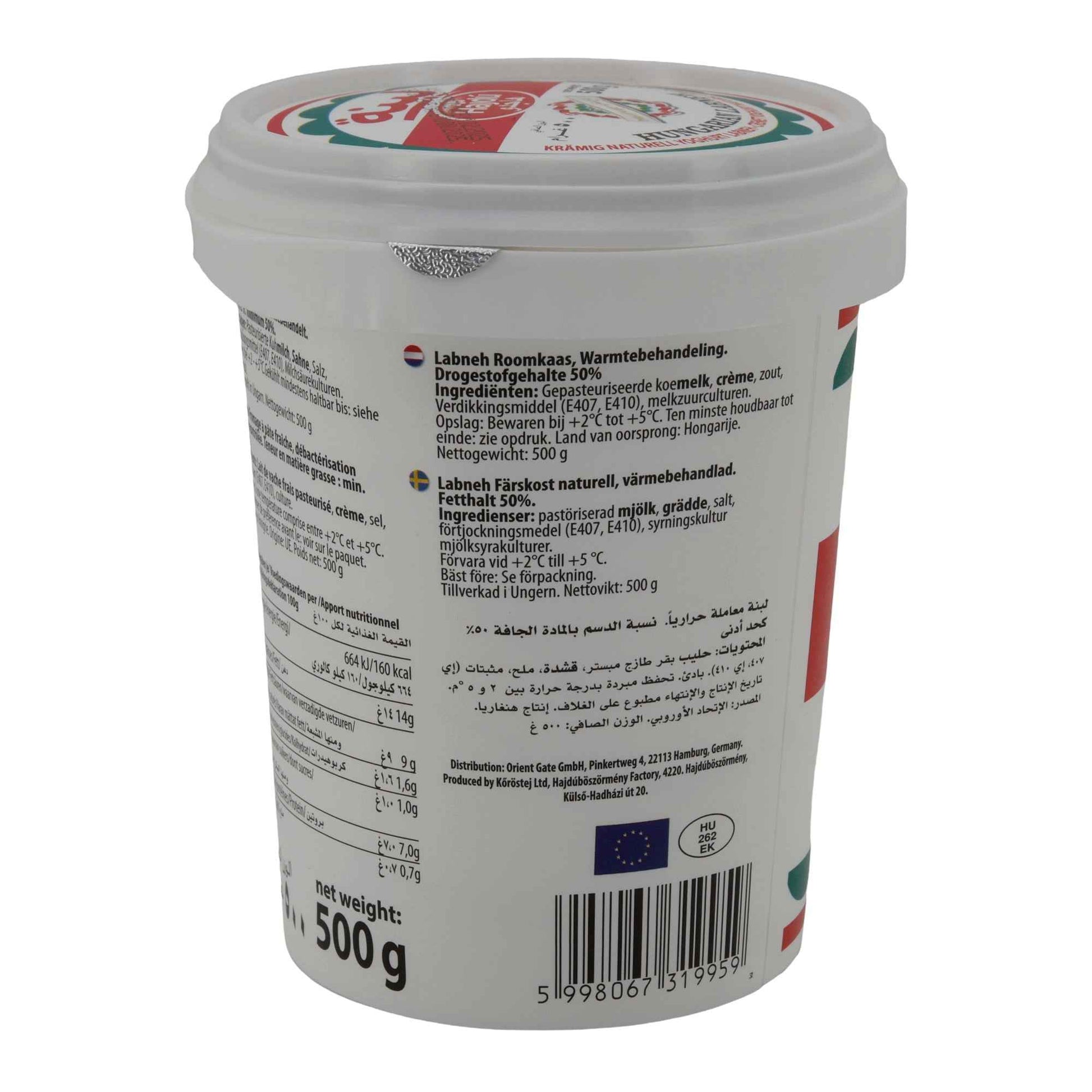 HUNGARIAN LABNEH CREAM QUARK