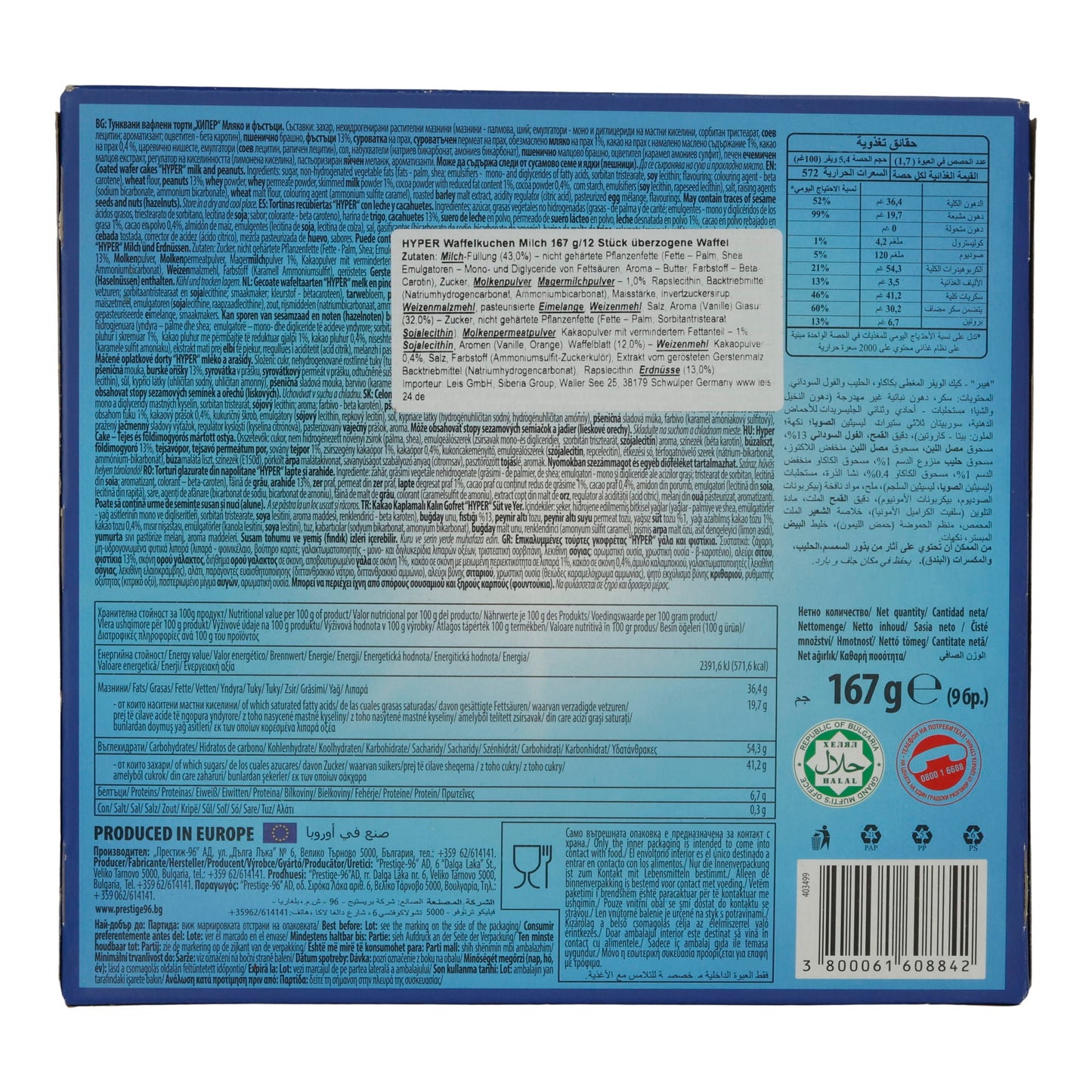 Hyper Waffelkuchen Prestige | Biscotti | Con cacao, latte e arachidi | 9 pezzi 167g