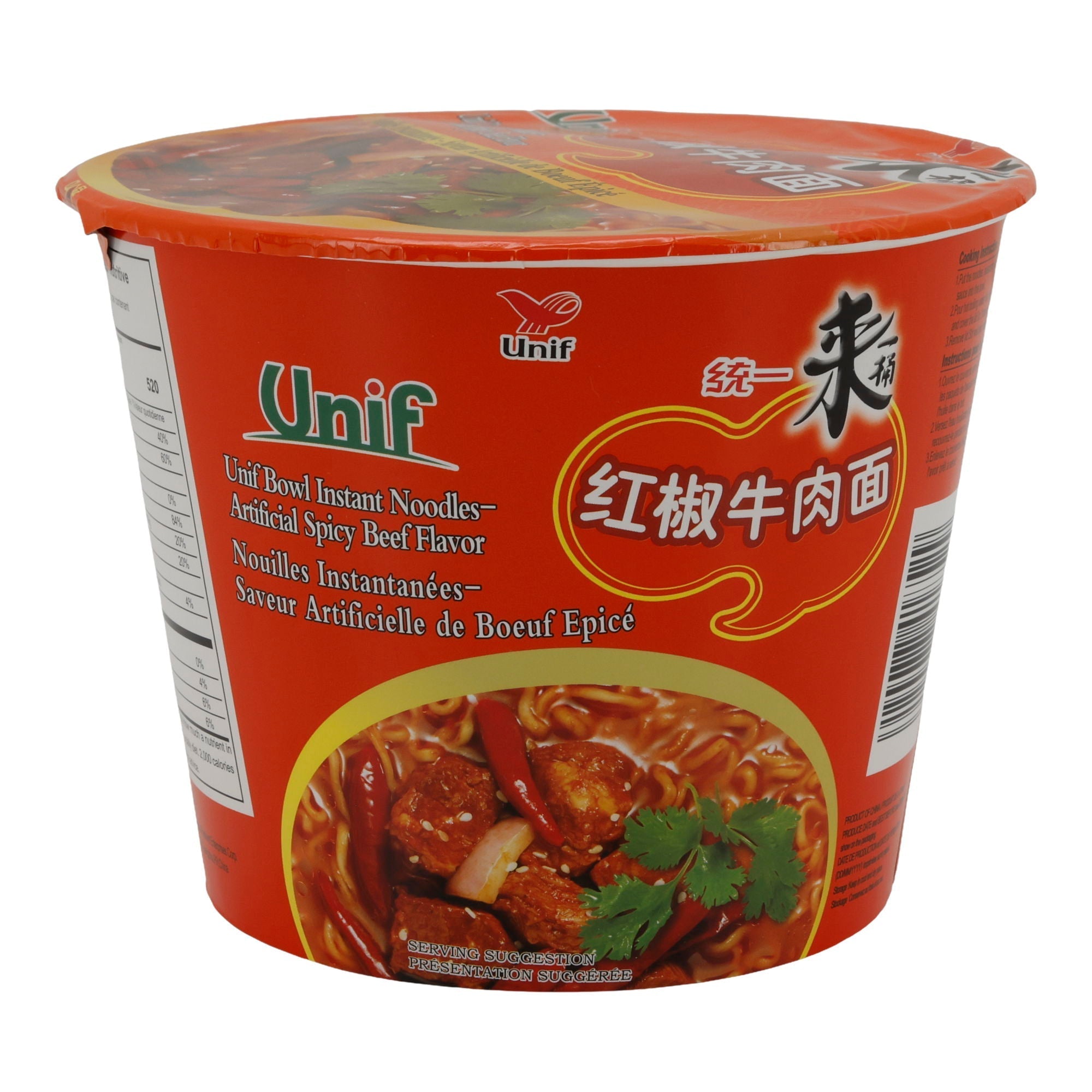 Instant Noodles Unif Bowl | Instantnudeln | Artificial Spicy Beef Flavor | 110 g TONGYI
