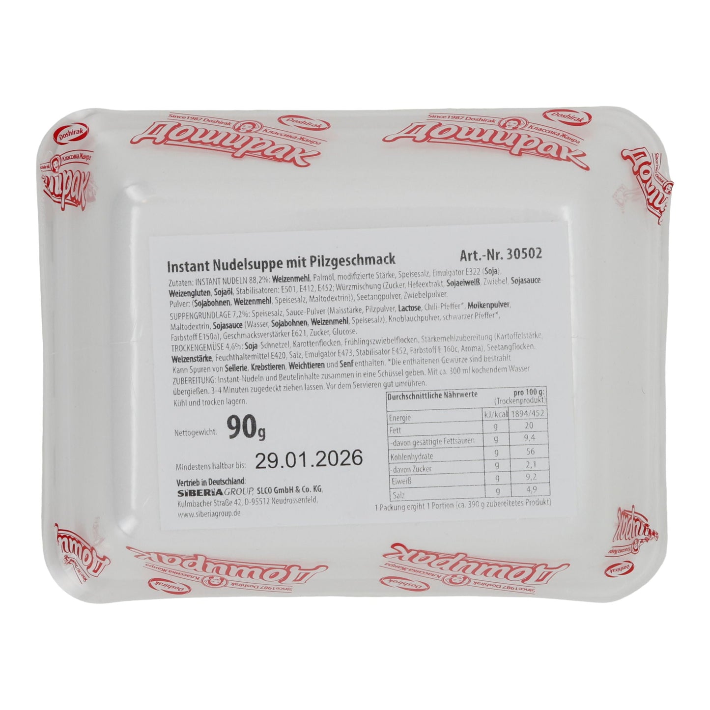 Nudeln Doschirak | Nudeln | Piatto di pasta con funghi | 90 g