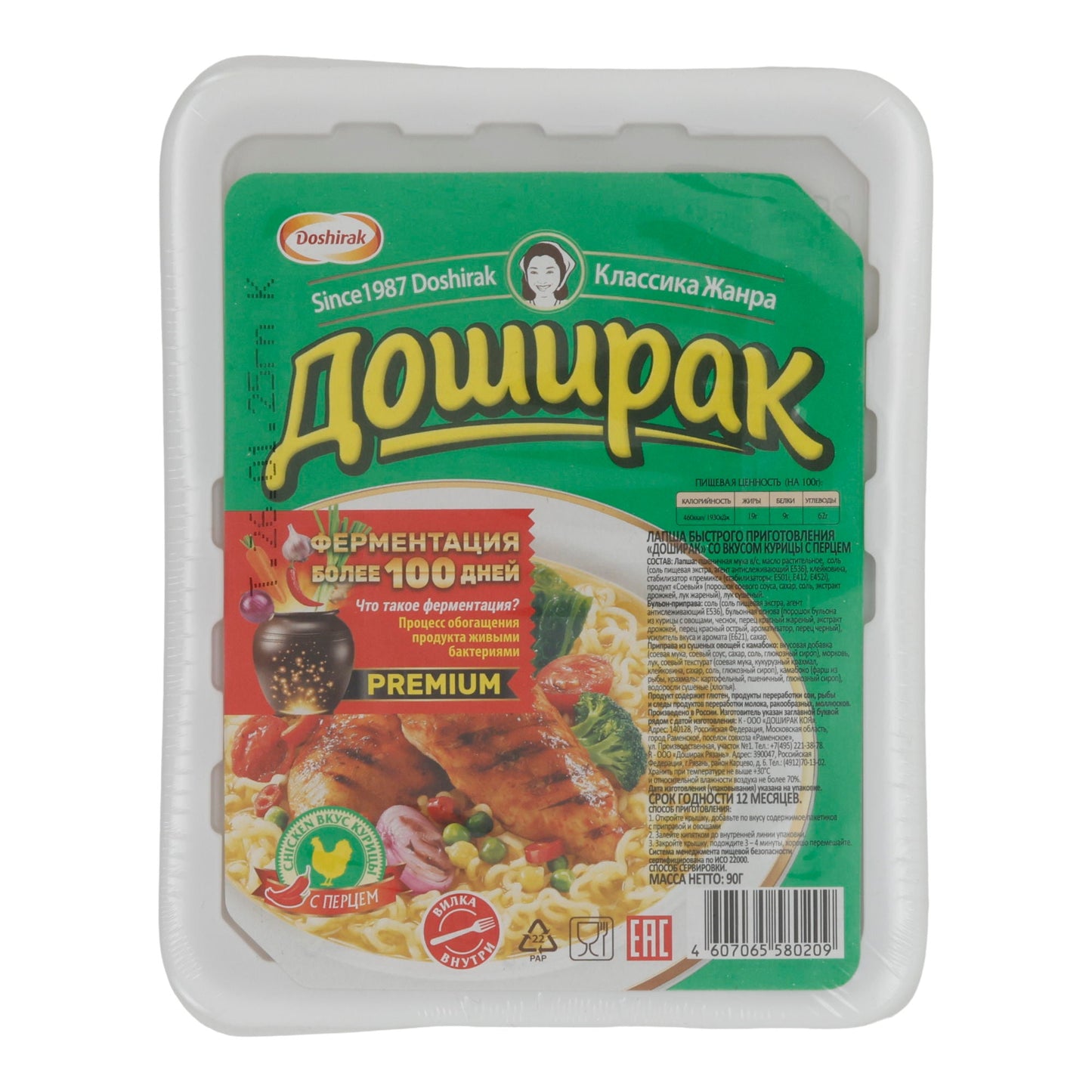Instant-Nudelsuppe Doshirak | Scharfer Huhngeschmack | Fermentierte Sojasauce | 90 g