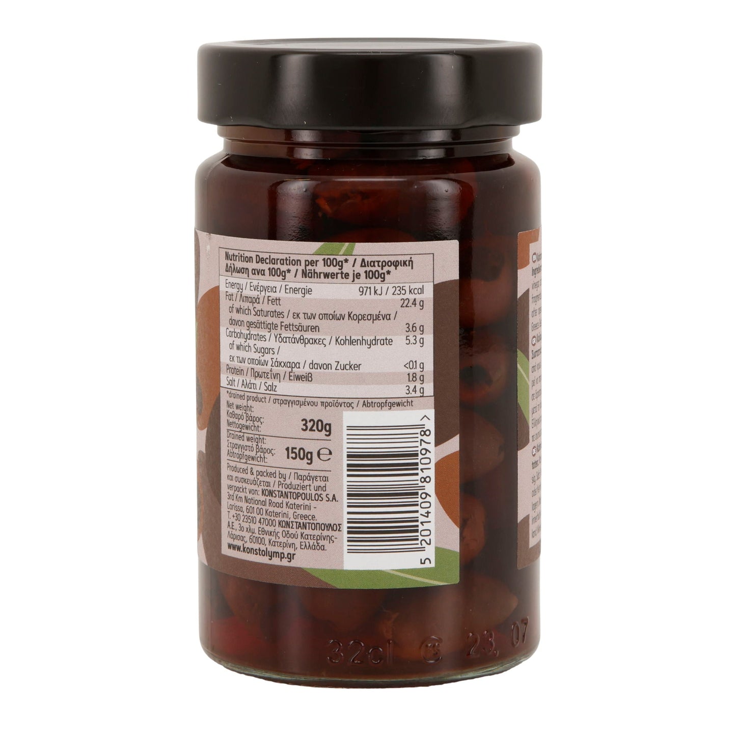 Kalamata Oliven entsteint Olymp | Vegan, Glutenfrei, Non-GMO | 320 g Glas