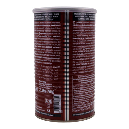 Kalamata Olive Marmarabirlik | Olive | Olive intere in salamoia | 1 kg