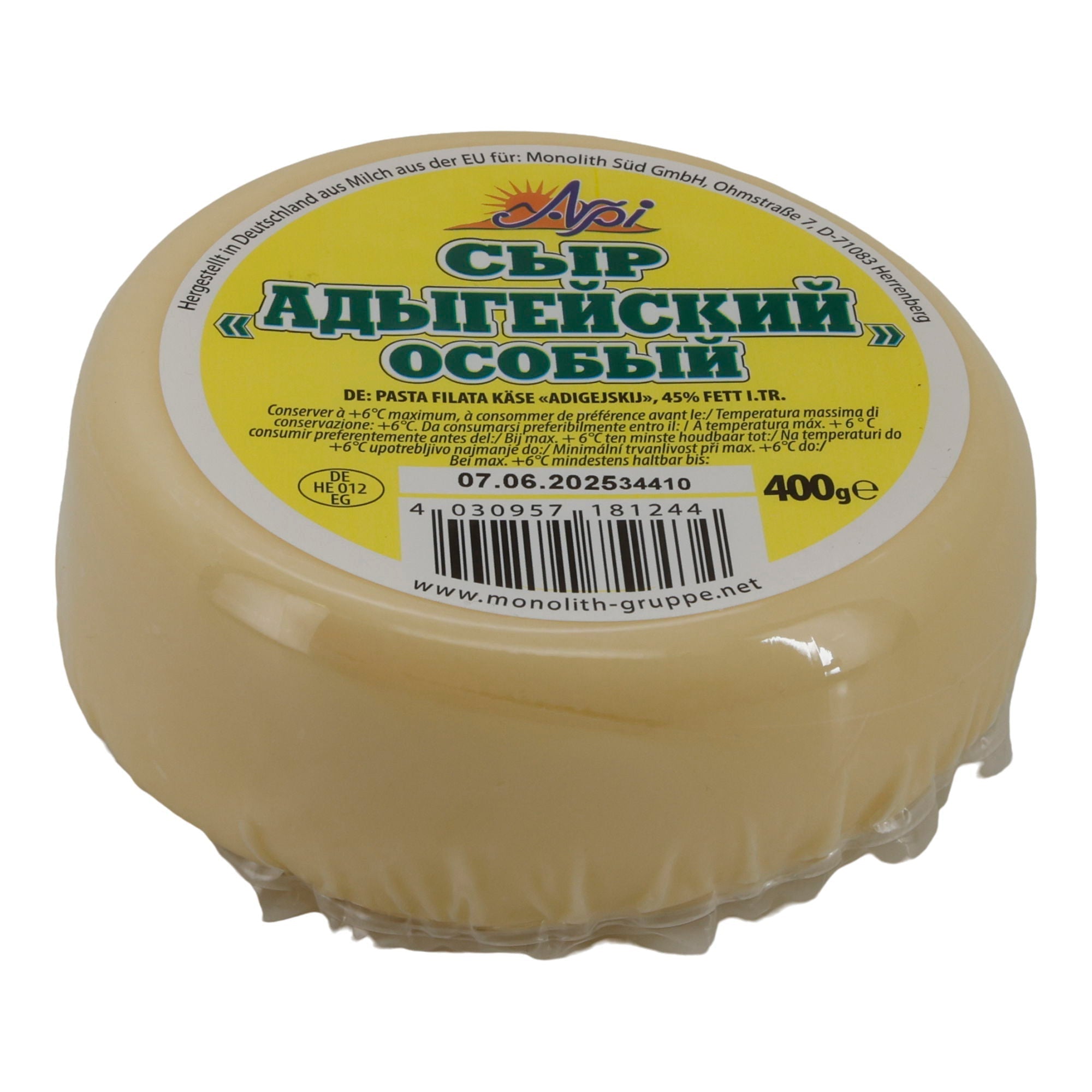Käse Alpi | Adyghe-Käse | Pasta-Filata-Käse | 400 g MONOLITH