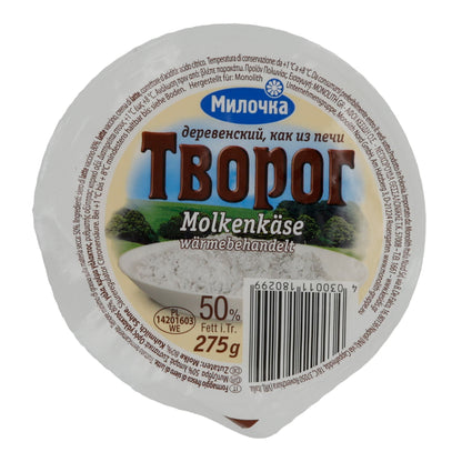 Käse Milochka Molkenkäse | Wärmbehandelt | 50 % Fett für süße & herzhafte Gerichte | 275 g MONOLITH