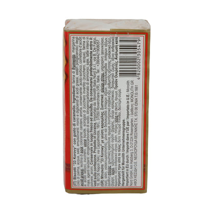 Biskvit Shokolad 33 Korovy – 180 g – Cookies with Caramel Flavor from Ukraine