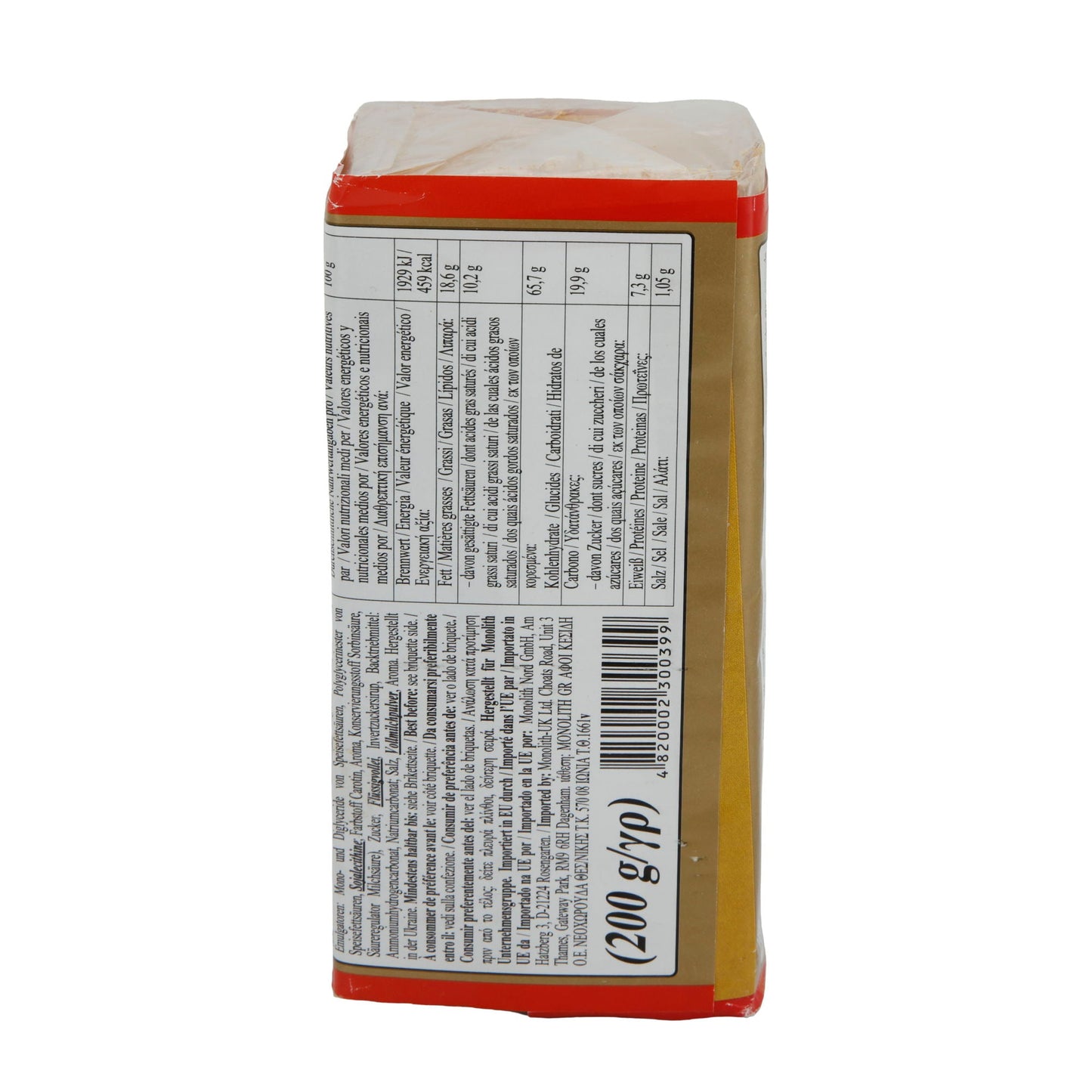 Kekse Bisküvi Çikolata | Jubilee Buketi | Ukrayna'dan | 200 g