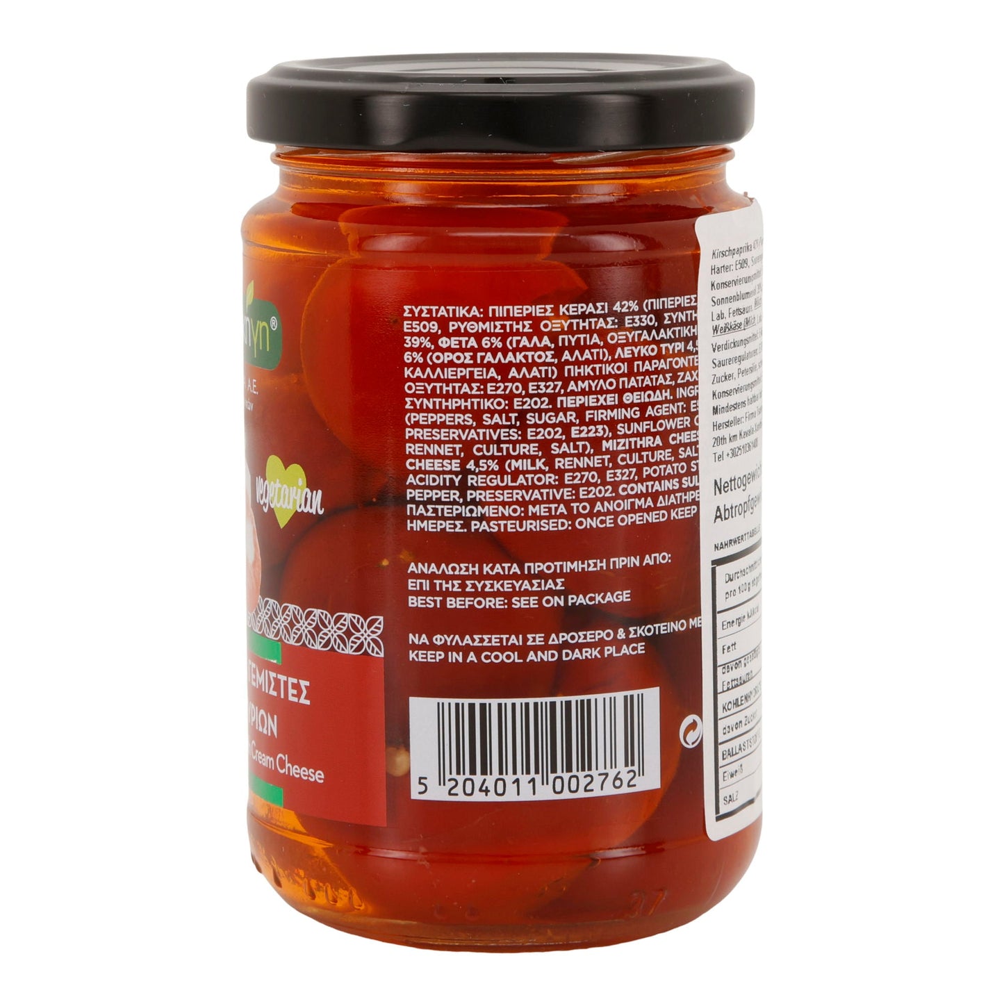 Kirschenpaprika gefüllt mit Frischkäse | Makedoniki Gi | Vegetarisch | 280 g (Abtropfgewicht 170 g)