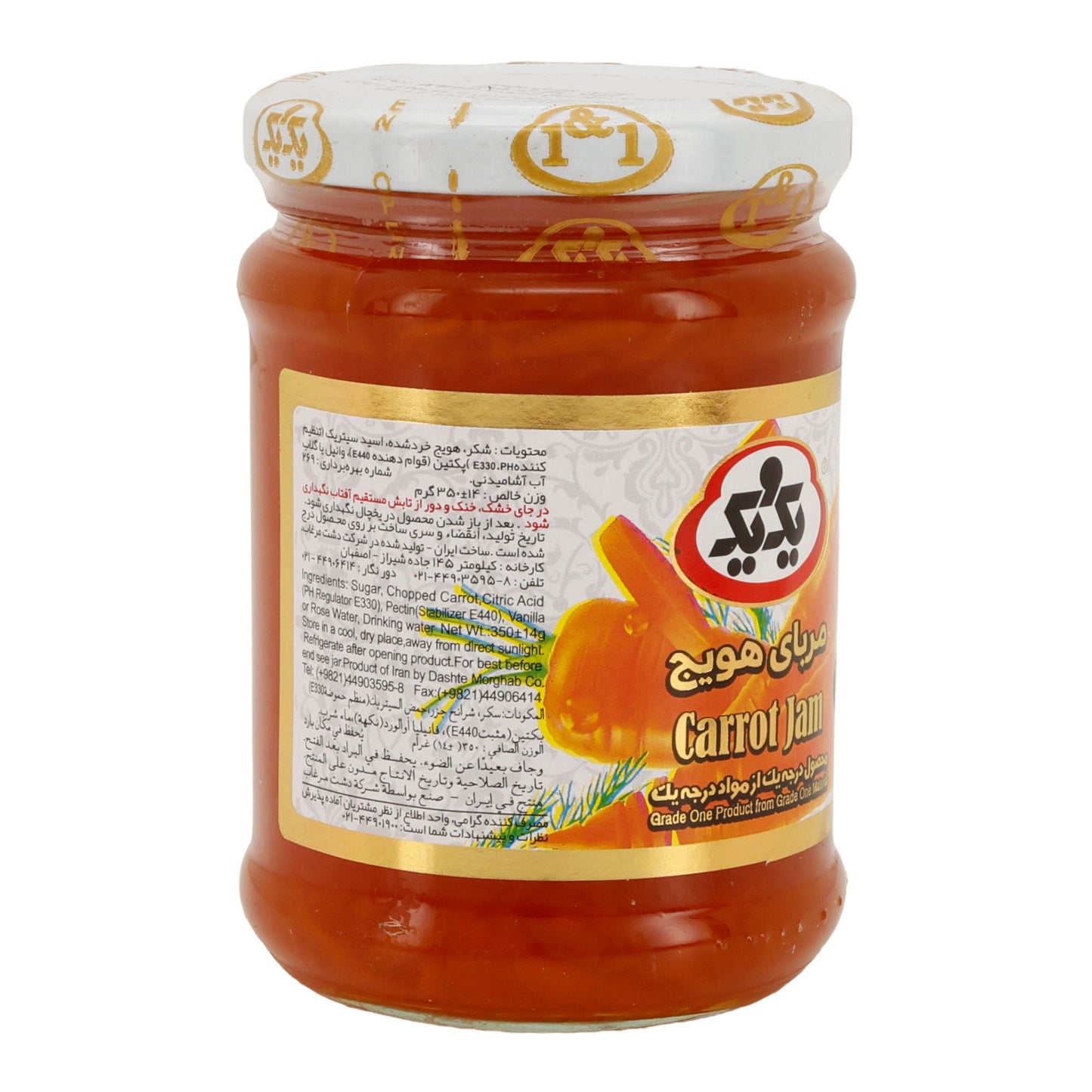 Marmalade Carrot 400Gr 1x12