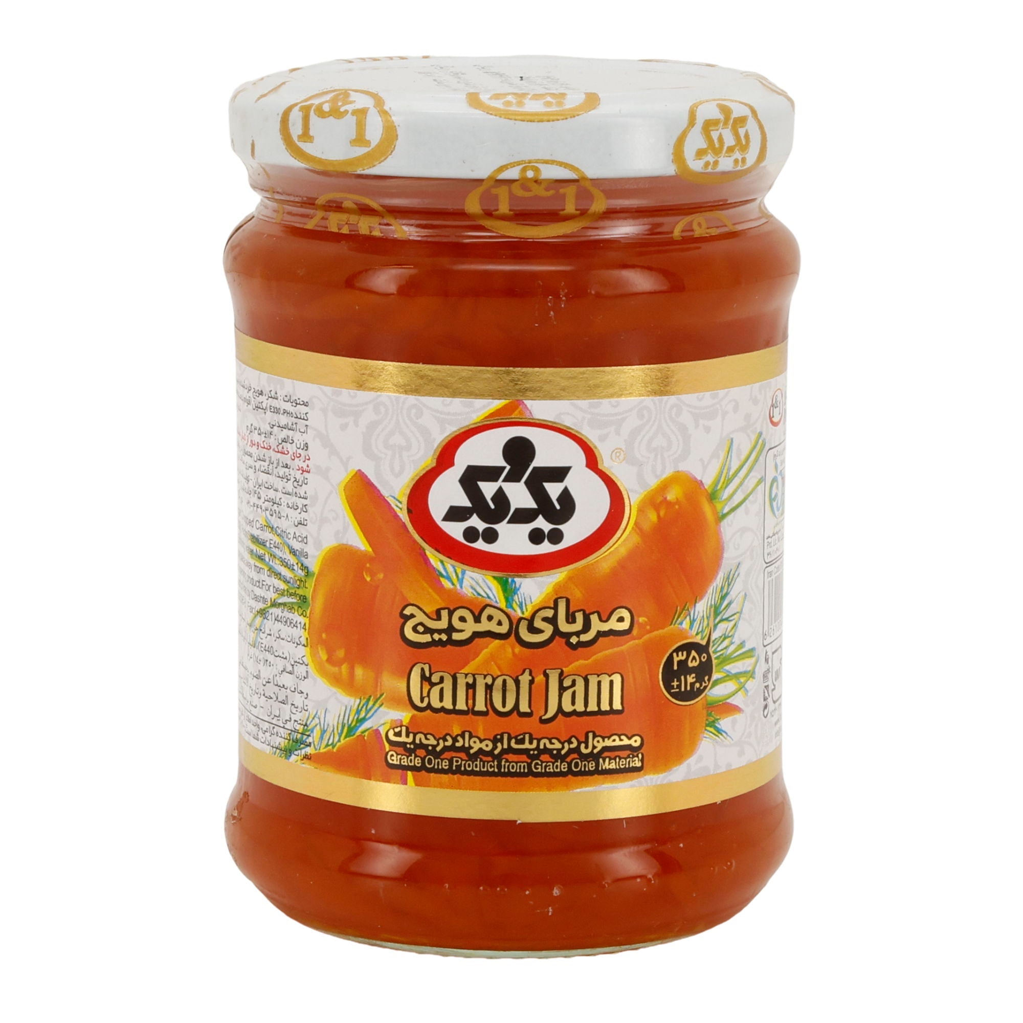 Konfitüre 1&1 | Karottenkonfitüre | mit Rosenwasser verfeinert | 350 g - Taste Your World