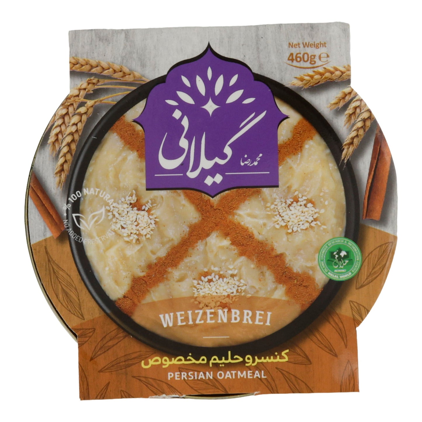 Konserve Gilan | Persian Oatmeal | Weizenbrei mit Fleisch, ohne Konservierungsstoffe | 460 g