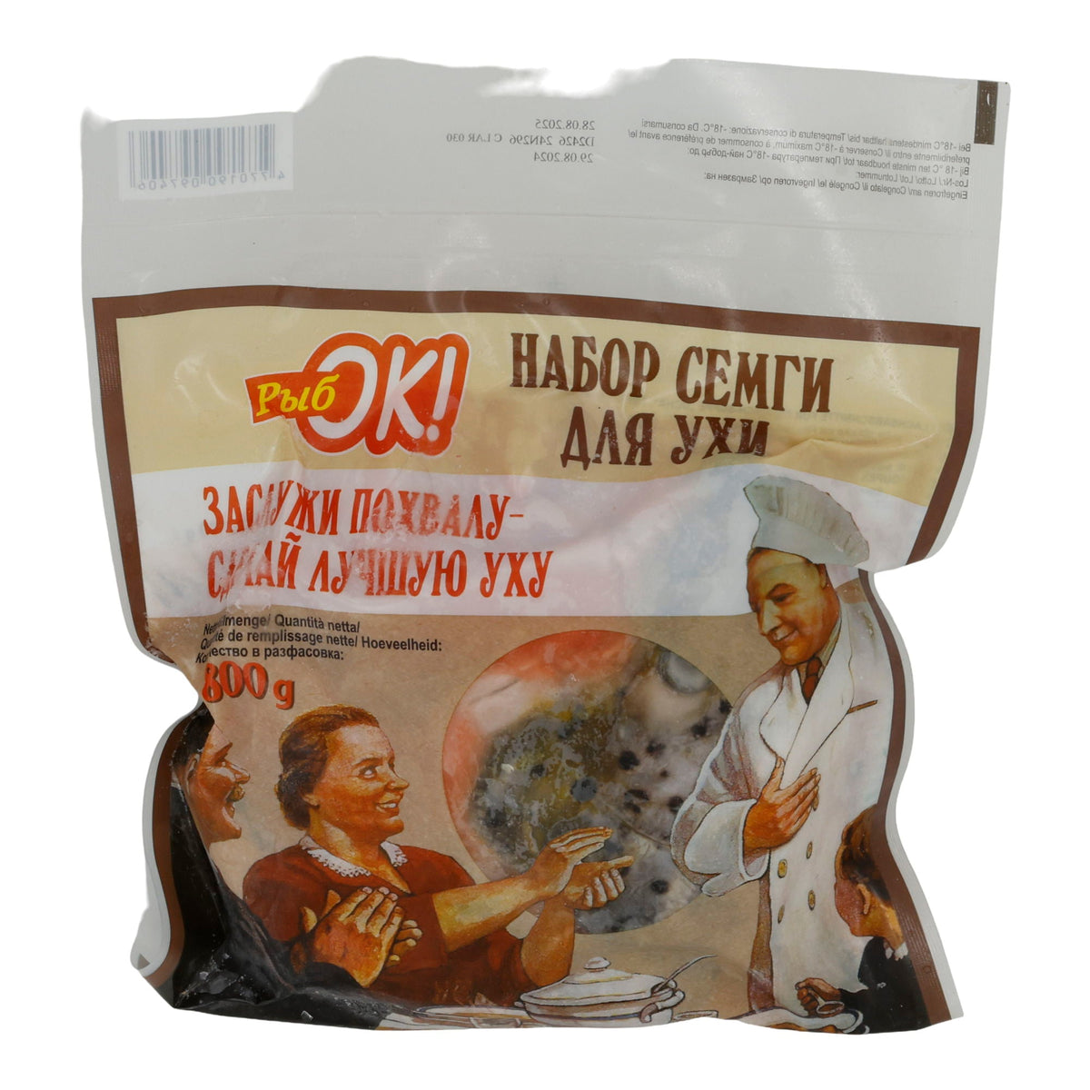 KUENEFE ( FISTIKLI KADAYIF ) 400G - Taste Your World