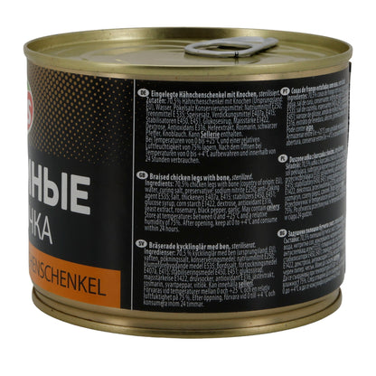 Leis Eingelegte Hähnchenschenkel | Fertiggericht mit Knochen | 525 g