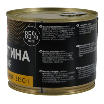 Leis Eingelegtes Hühnerfleisch | 85 % Fleischanteil | 525 g