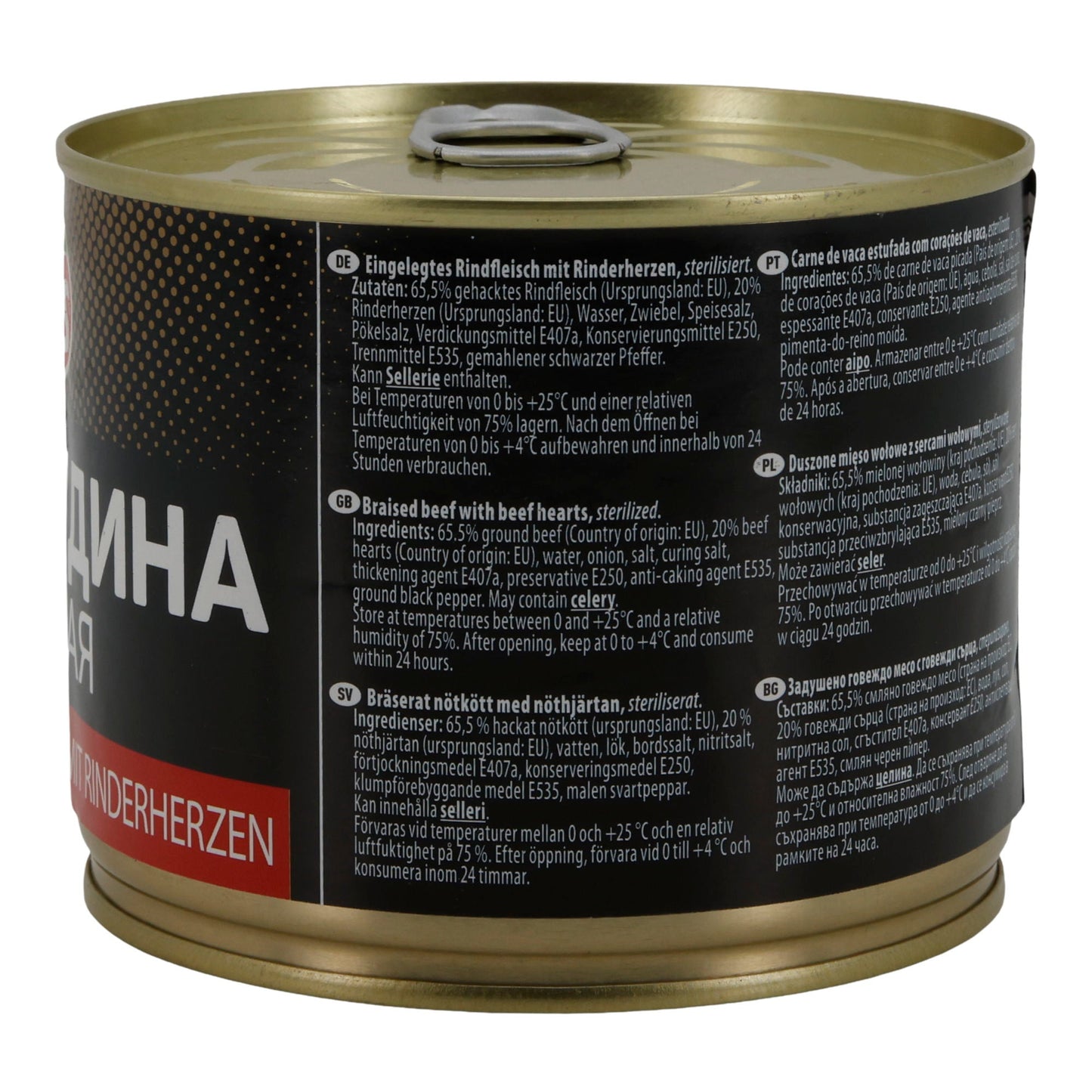Leis Eingelegtes Rindfleisch mit Rinderherzen | 85 % Fleischanteil | 525 g