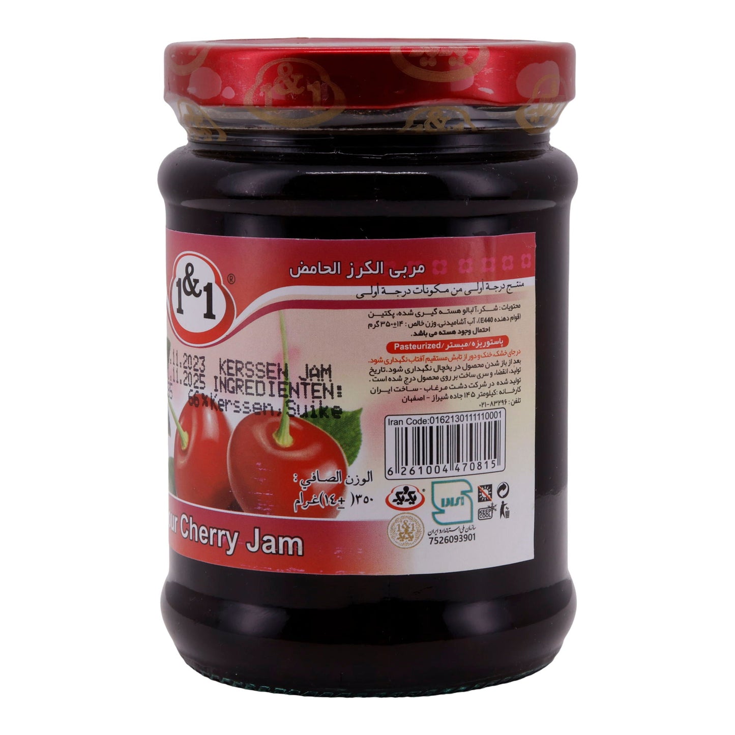 Marmelade 1&1 | Marmellata di ciliegie amare | Per pane e piatti di formaggi | 350 g