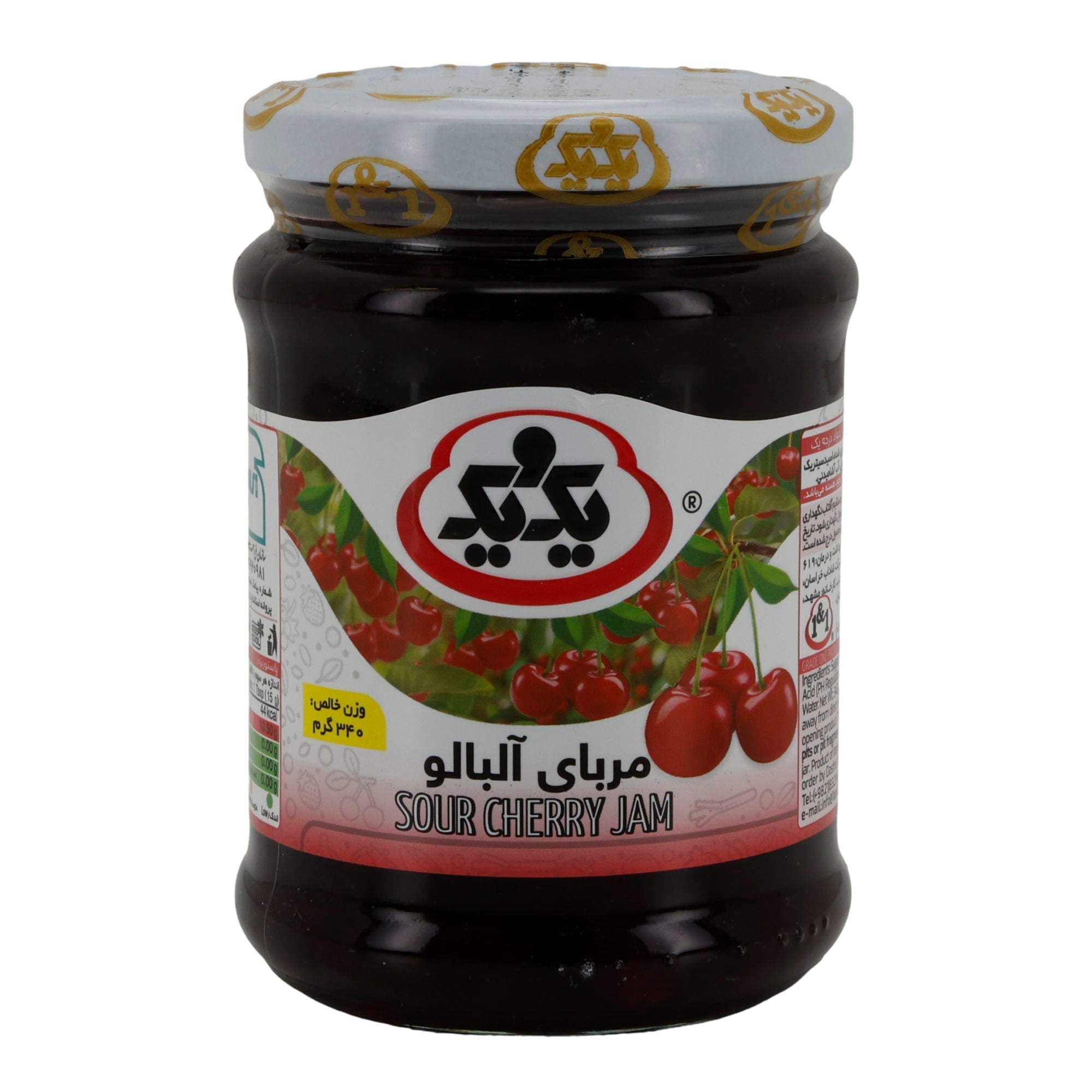 Marmelade Yekta | Sauerkirsche | Fruchtig-säuerlich | 340 g Espido