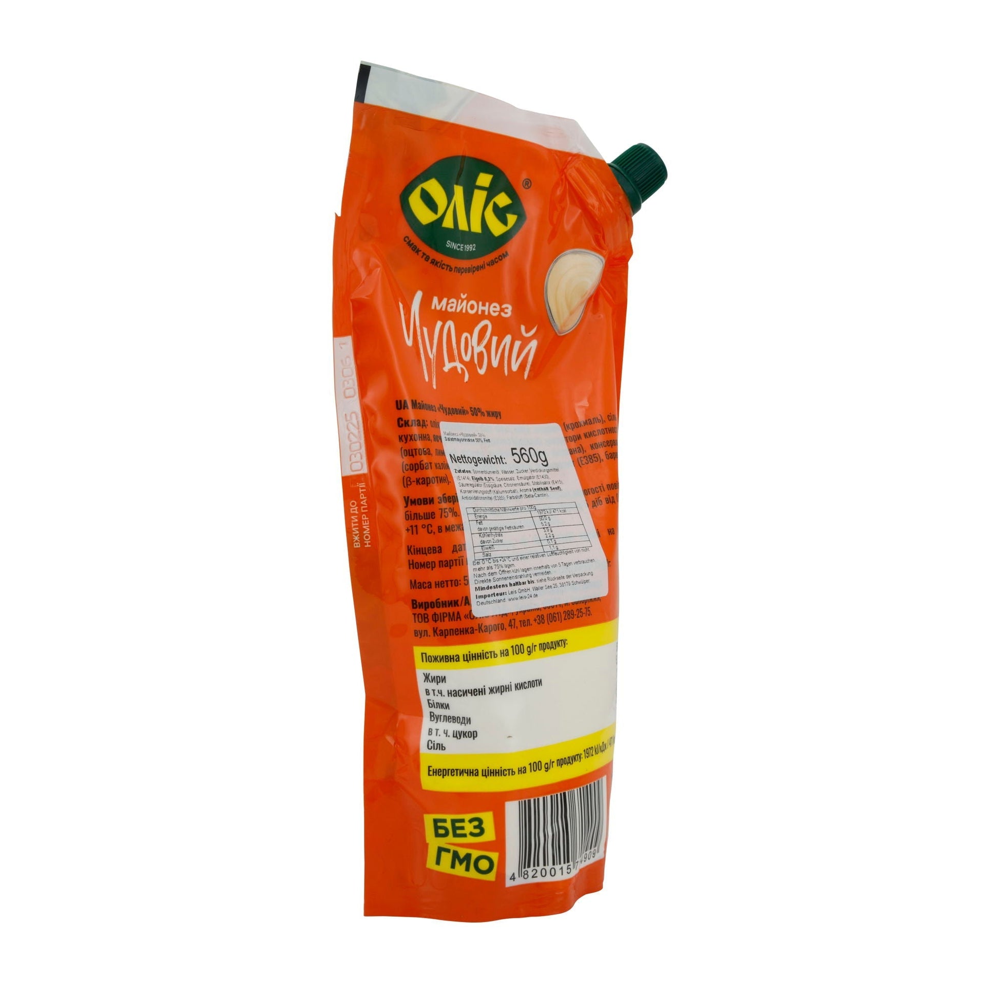 Mayonnaise Olic "Chudoviy" | 50 % Fett | Perfekter Geschmack für Salate und Speisen | 560 g | OLIS