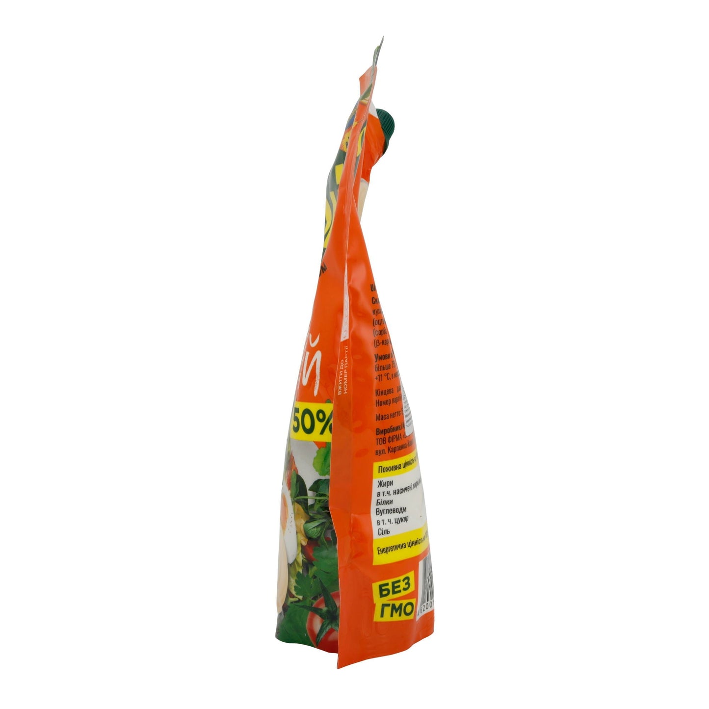 Mayonnaise Olic "Chudoviy" | 50 % Fett | Perfekter Geschmack für Salate und Speisen | 560 g | OLIS