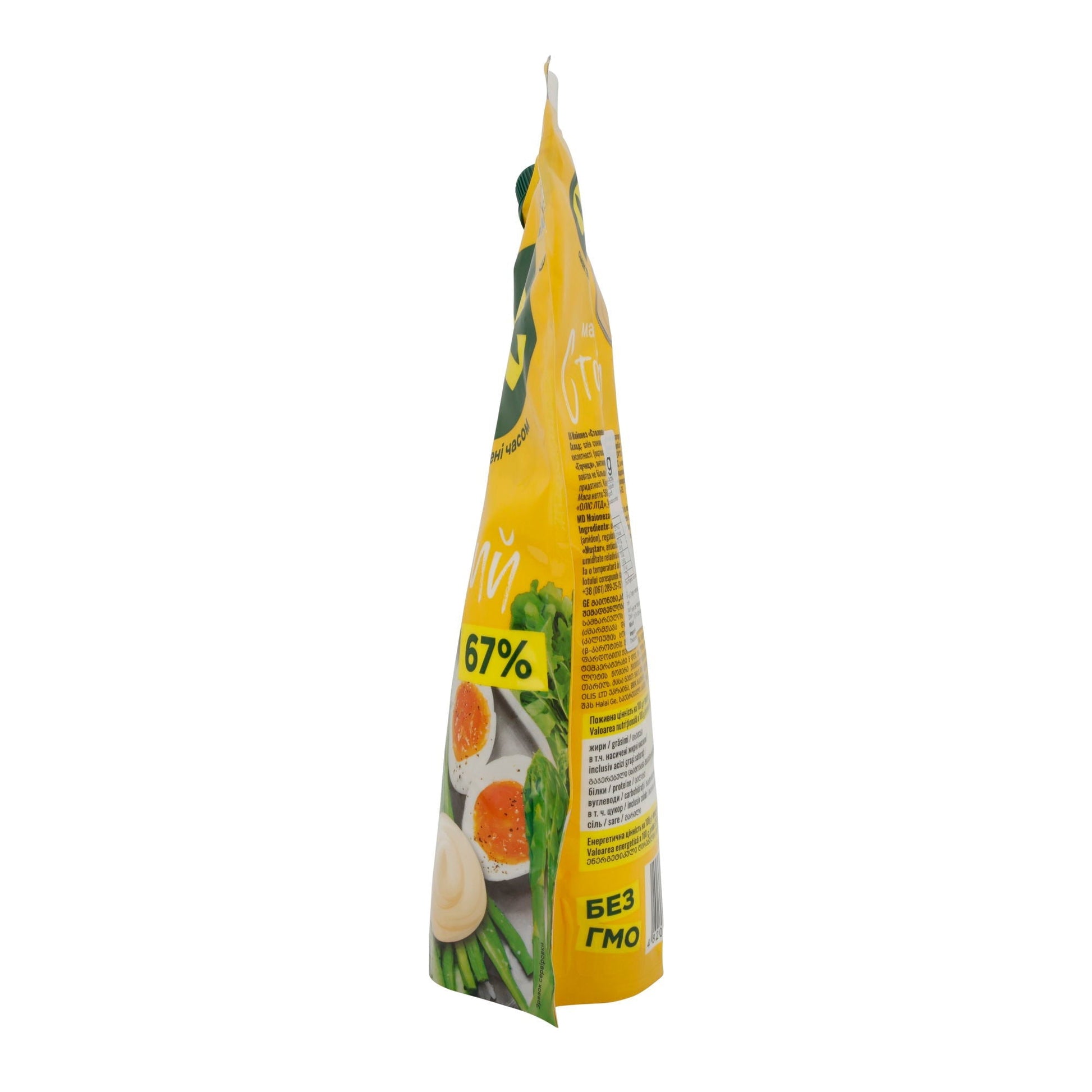 Mayonnaise OLIS | Tischqualität 67 % | Cremige Textur und voller Geschmack | 560 g Beutel OLIS