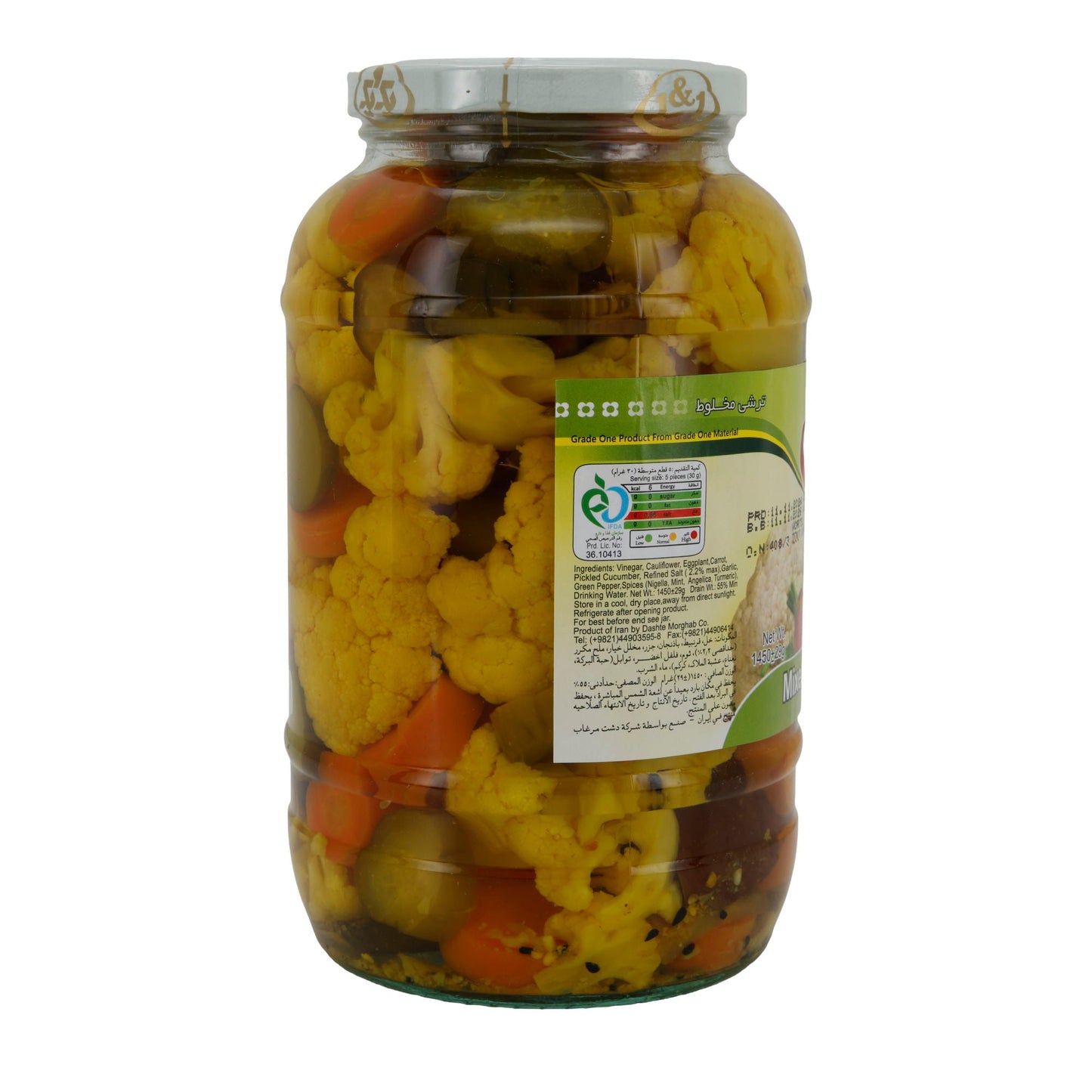 Mixed Pickles 1&1 | Eingelegtes Gemüse | Würzig & aromatisch | 1450 g