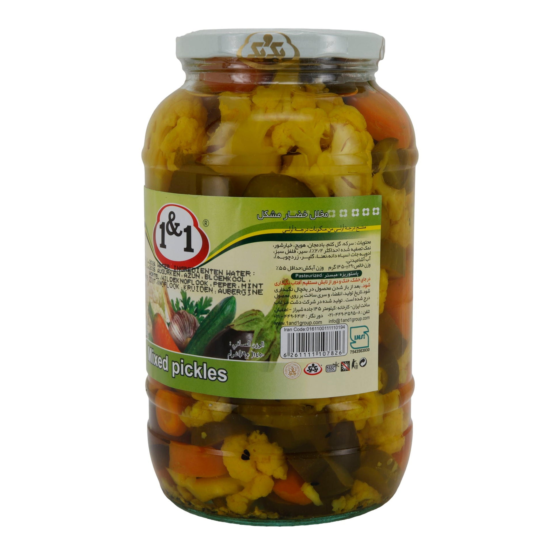 Mixed Pickles 1&1 | Eingelegtes Gemüse | Würzig & aromatisch | 1450 g - Taste Your World