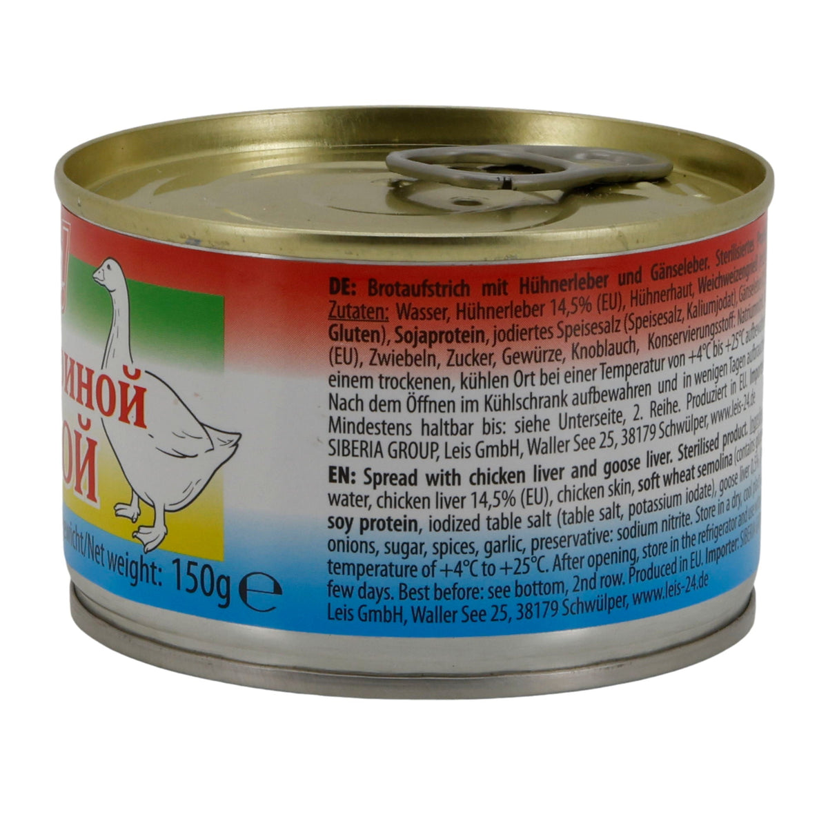 Ogo! | Pastete mit Hühner- und Gänseleber | Brotaufstrich | 150 g OGO!