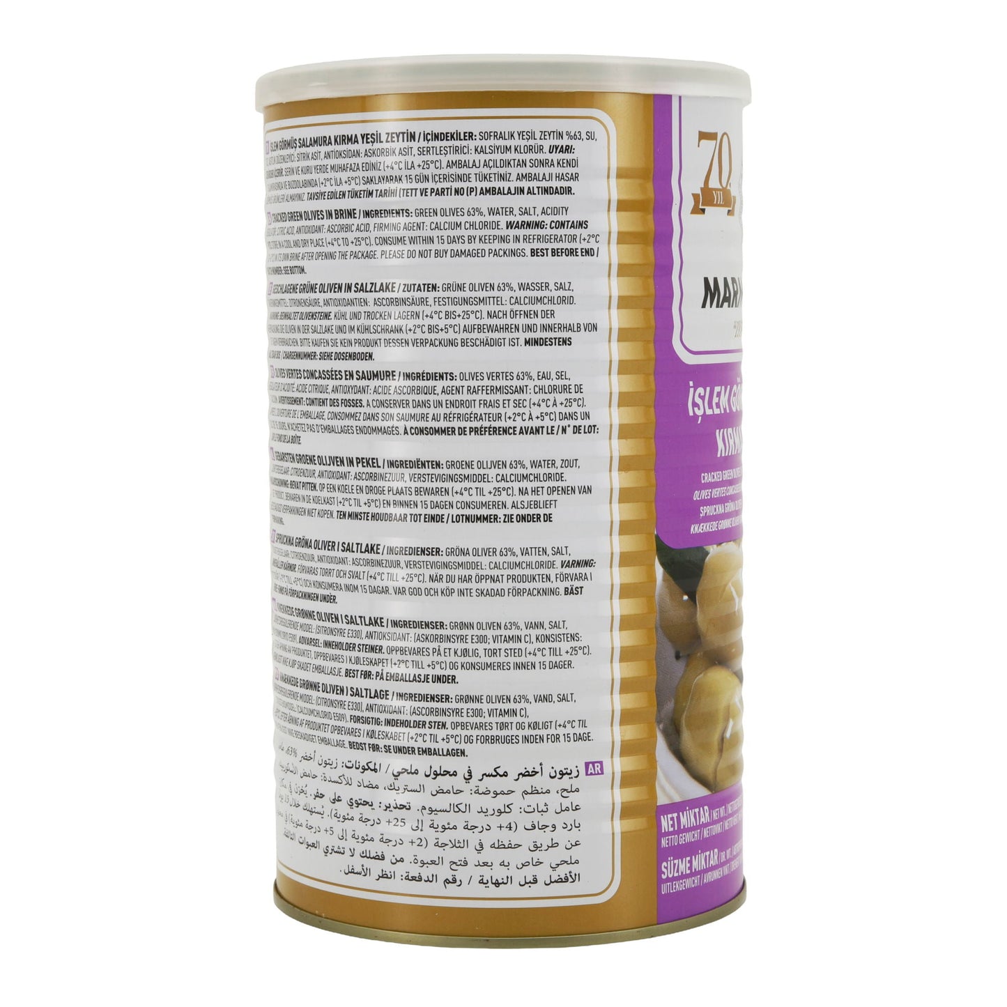 Oliven Marmarabirlik | Cracked Green Olives in Brine | Ideal for Authentic Mediterranean Cuisine | 800 g - Taste Your World