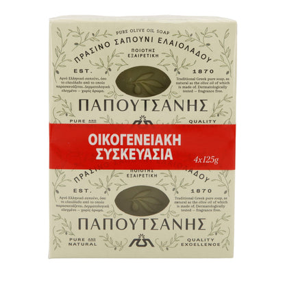 Olivenölseife Papoutsanis | Pure Olive Oil Soap | vegan & unparfümiert | 4×125 g