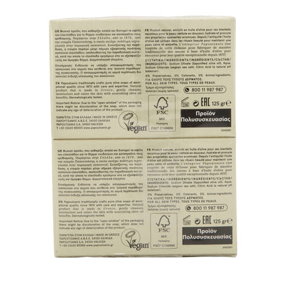 Olivenölseife Papoutsanis | Pure Olive Oil Soap | vegan & unparfümiert | 4×125 g