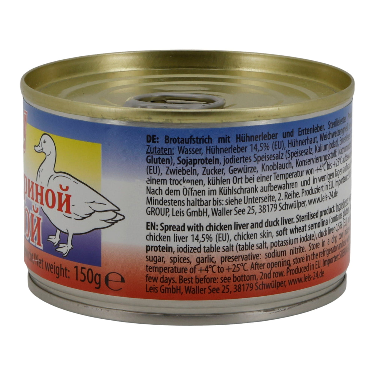 Pastete | OGO! Brotaufstrich mit Hühner- & Entenleber | 150 g | herzhaft & streichfähig OGO!