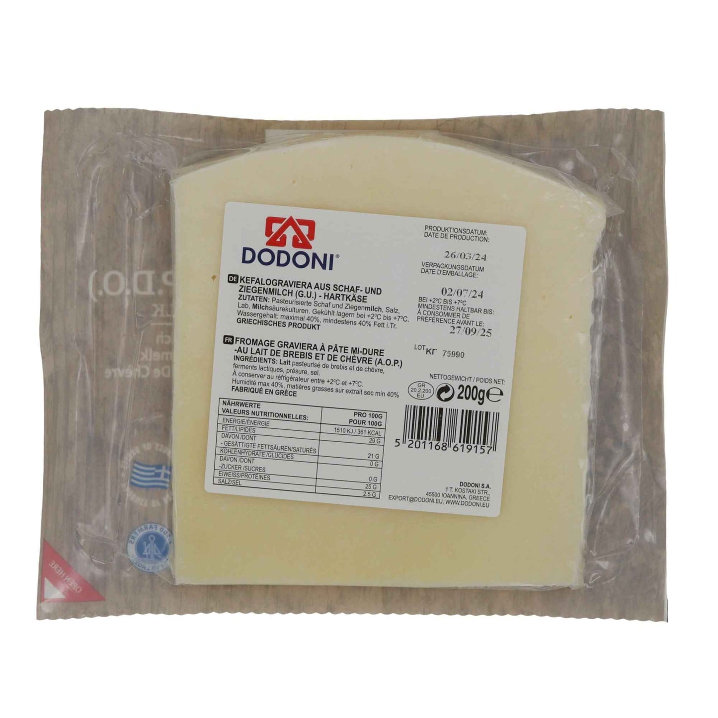 PDO KEFALOGRAVIERA 100G