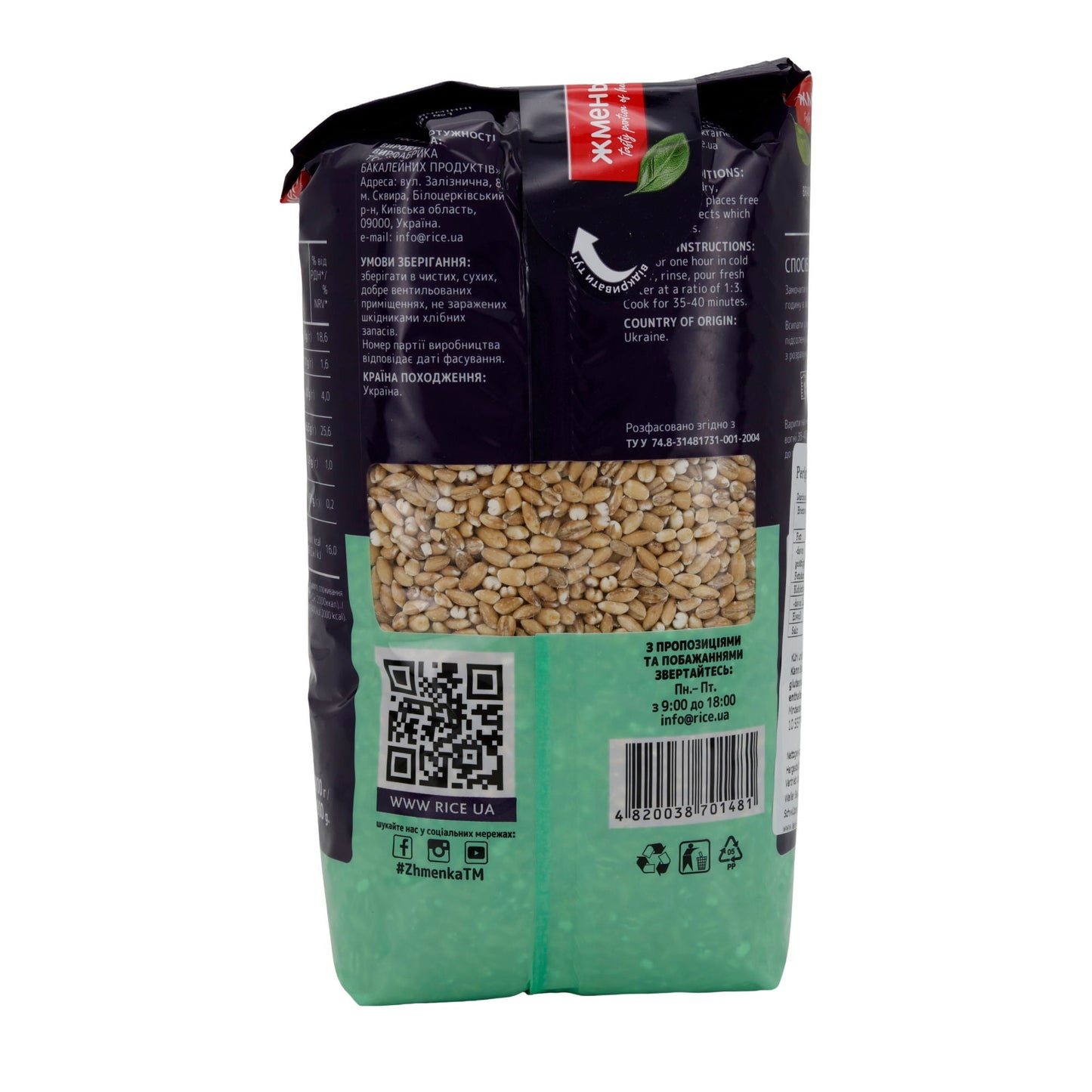 Pearl Barley Zhmenka | Traditional Pearl Barley Delight | Made from the Best Ingredients | 900 g