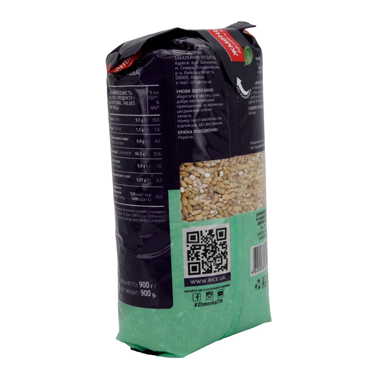 Pearl Barley Zhmenka | Traditional Pearl Barley Delight | Made from the Best Ingredients | 900 g