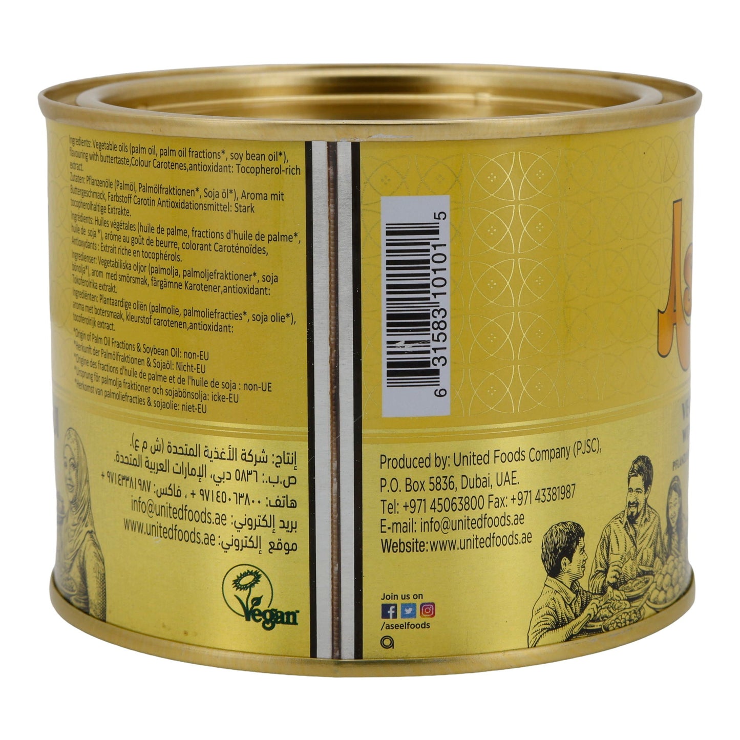 Aseel Plant-Based Fat with Butter Flavor - Premium Quality, 500 ml