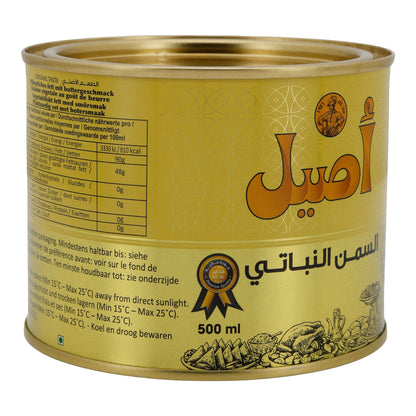 Aseel Plant-Based Fat with Butter Flavor - Premium Quality, 500 ml