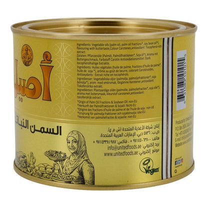 Aseel Plant-Based Fat with Butter Flavor - Premium Quality, 500 ml