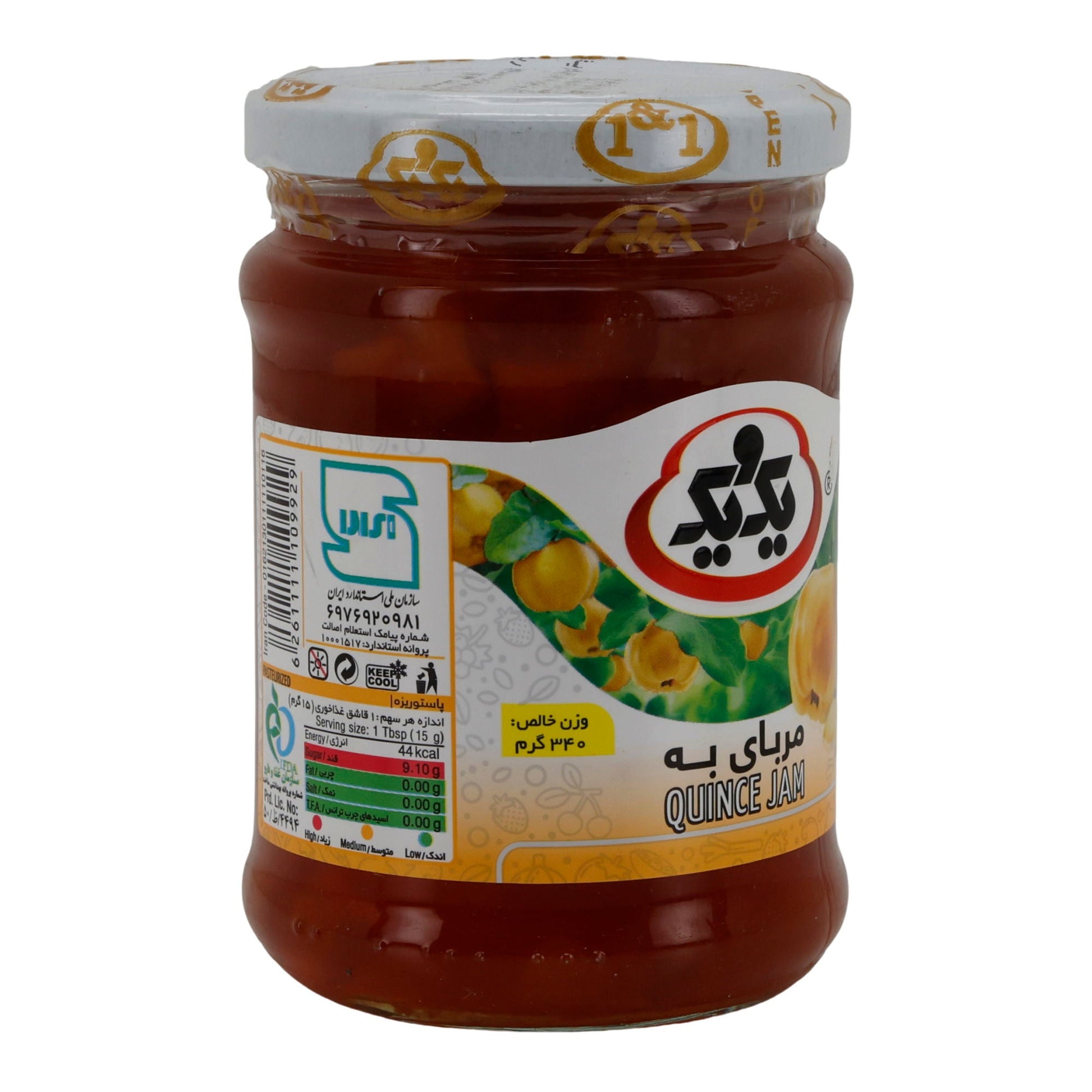 Quittenmarmelade 1&1 | Quince Jam | Fruchtig & aromatisch | 340 g - Taste Your World